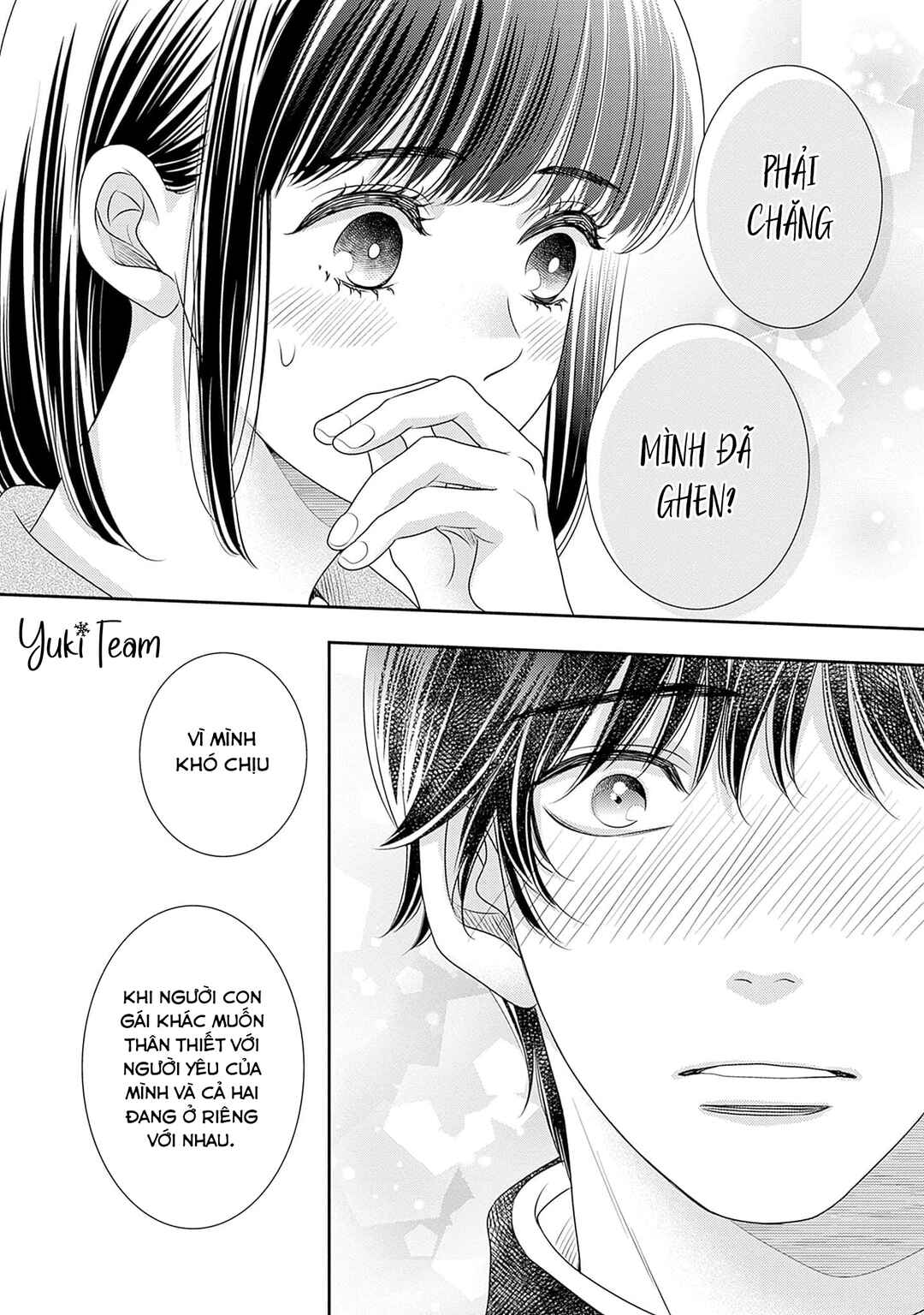 200m Saki no Netsu Chapter 14.5 - Page 50