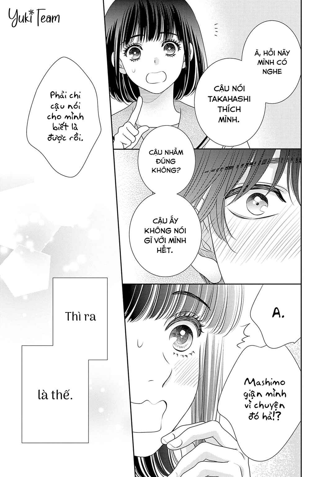 200m Saki no Netsu Chapter 14.5 - Page 51