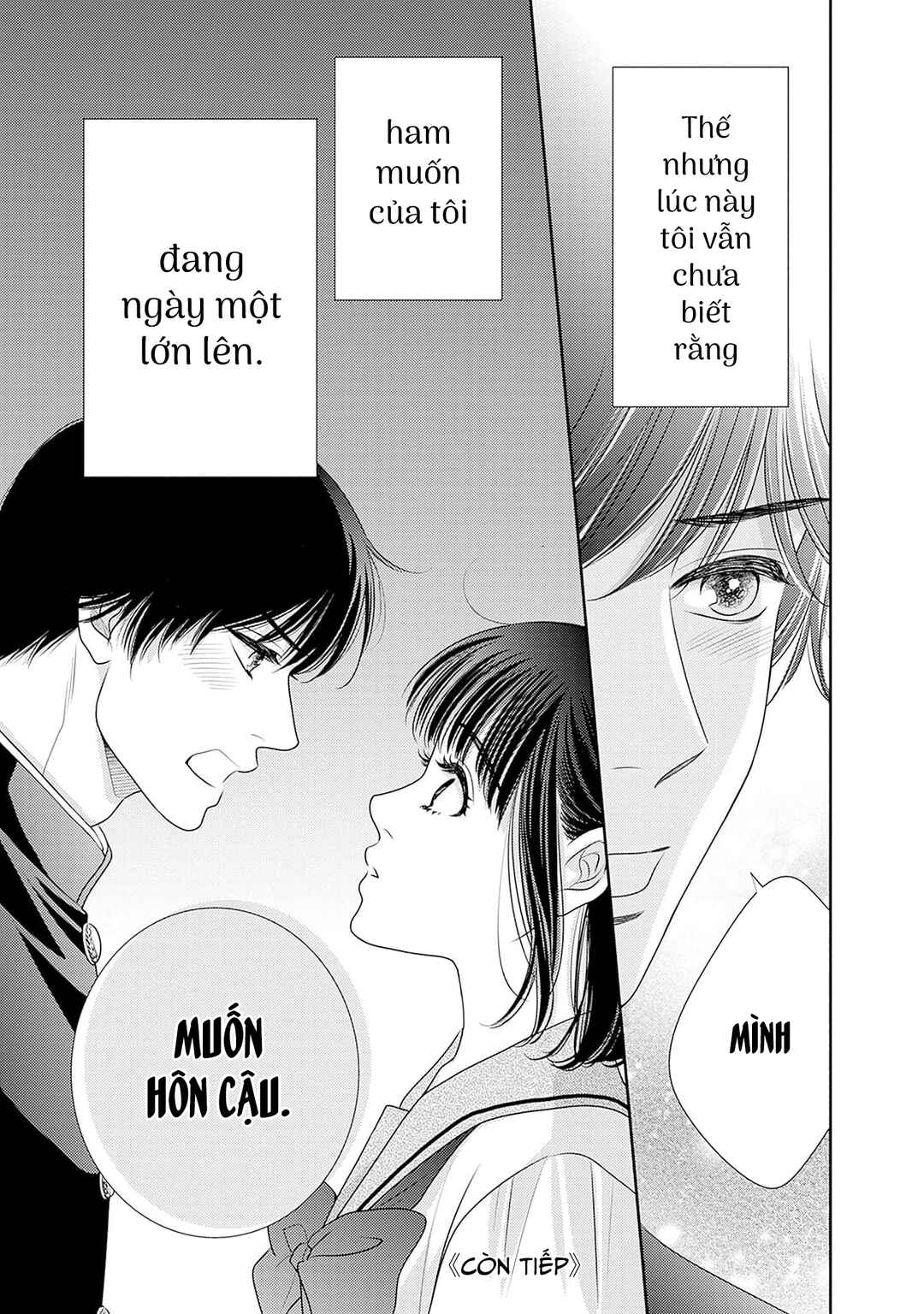 200m Saki no Netsu Chapter 14.5 - Page 53