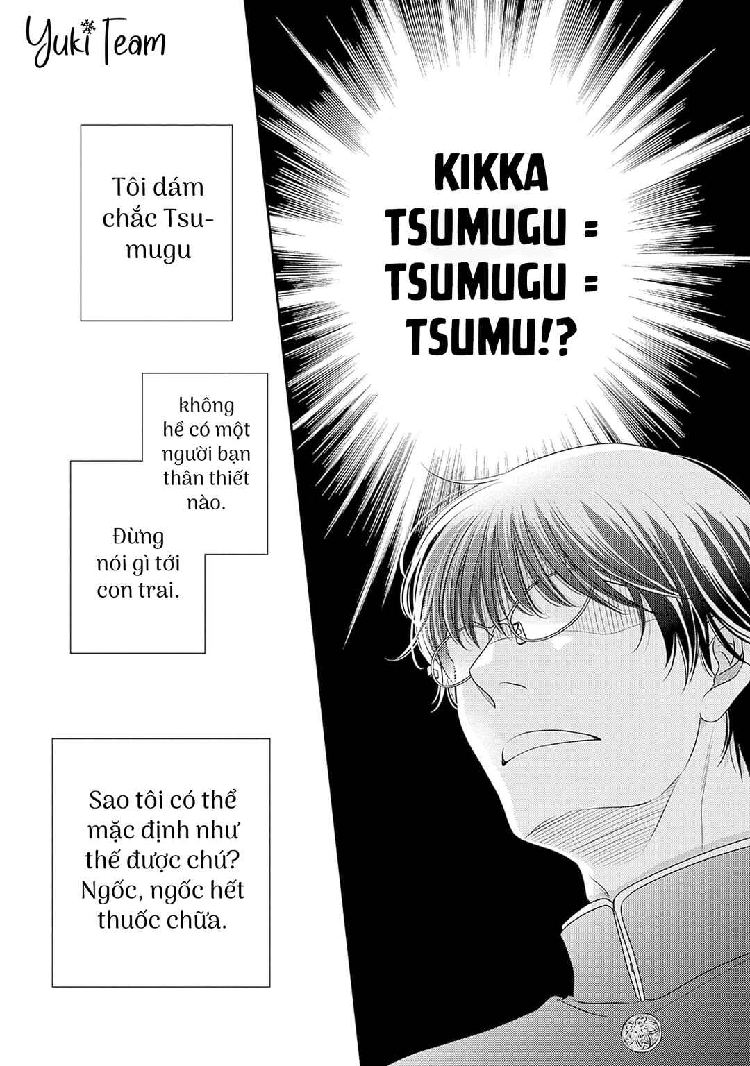 200m Saki no Netsu Chapter 14.5 - Page 9