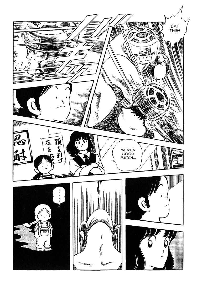 Touch Chapter 190 - Page 14
