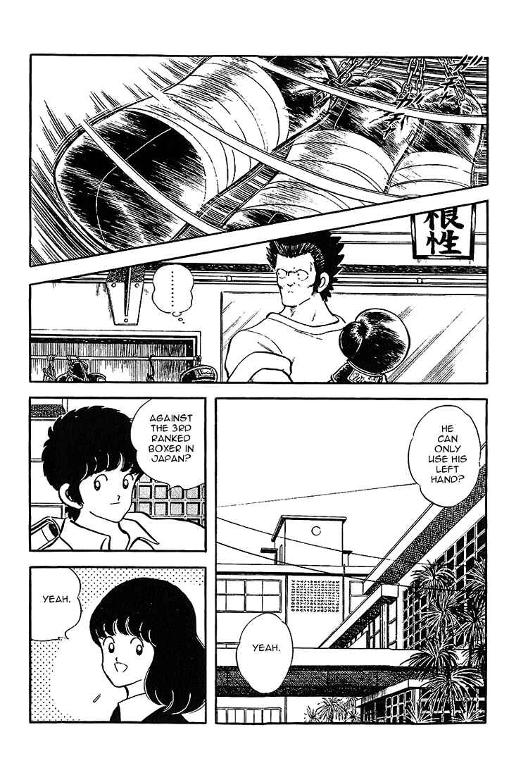 Touch Chapter 190 - Page 4