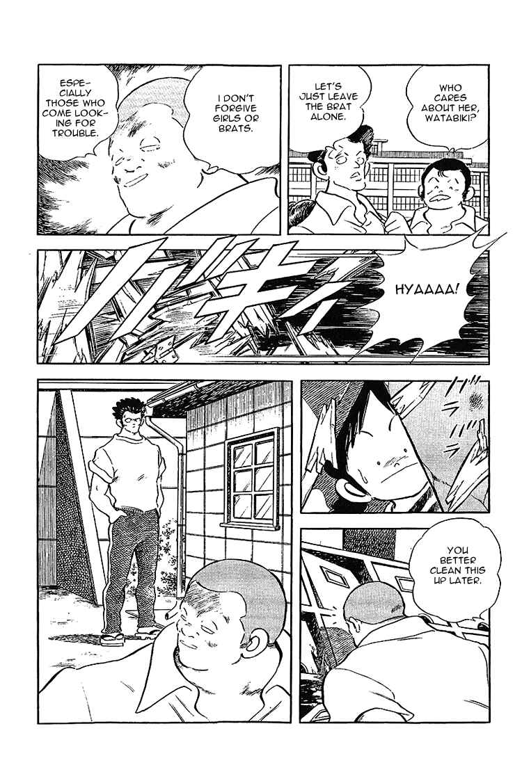 Touch Chapter 190 - Page 7