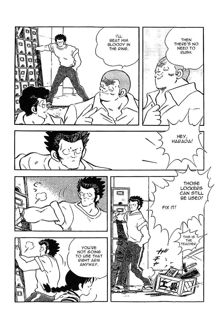 Touch Chapter 190 - Page 9