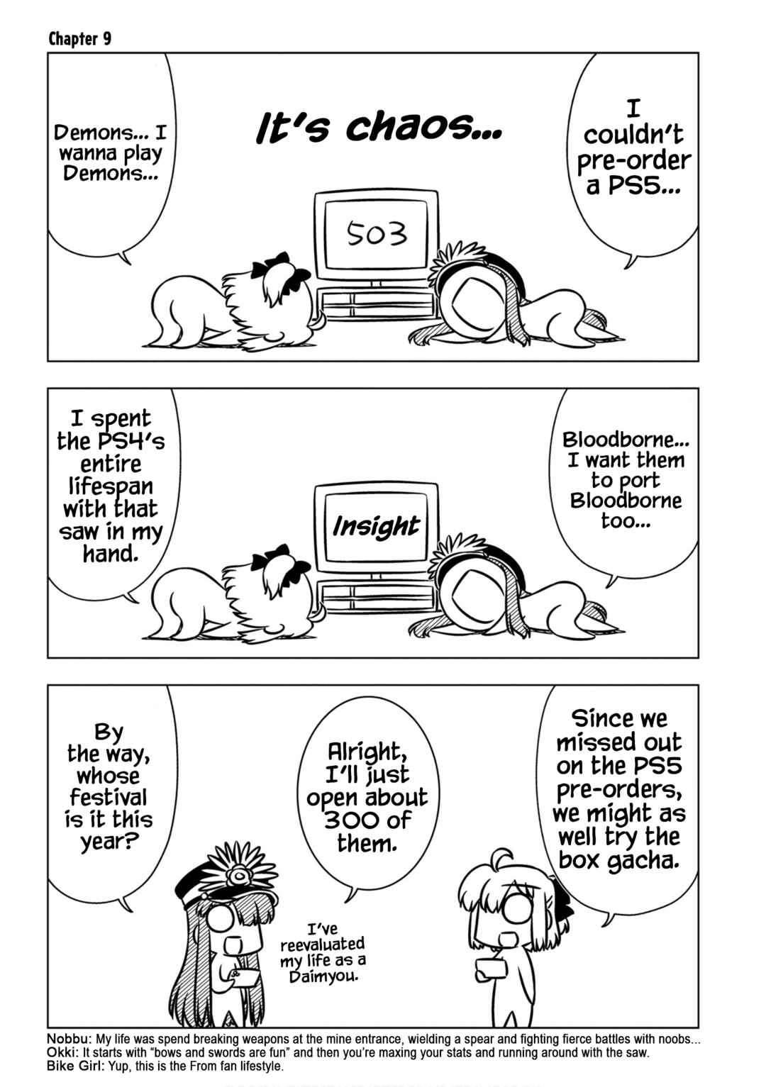 GudaGuda Ace Chapter 9 - Page 1