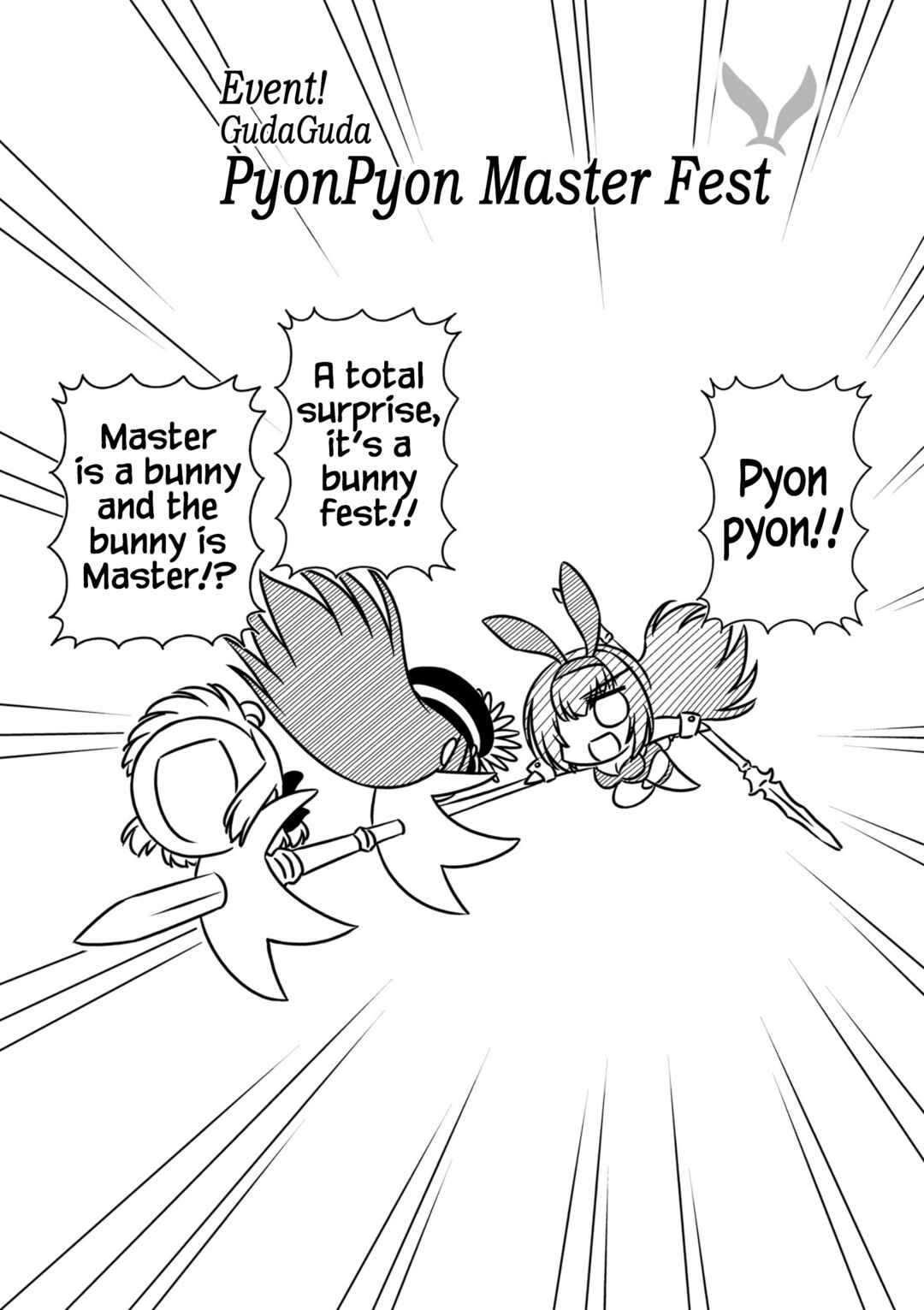 GudaGuda Ace Chapter 9 - Page 2