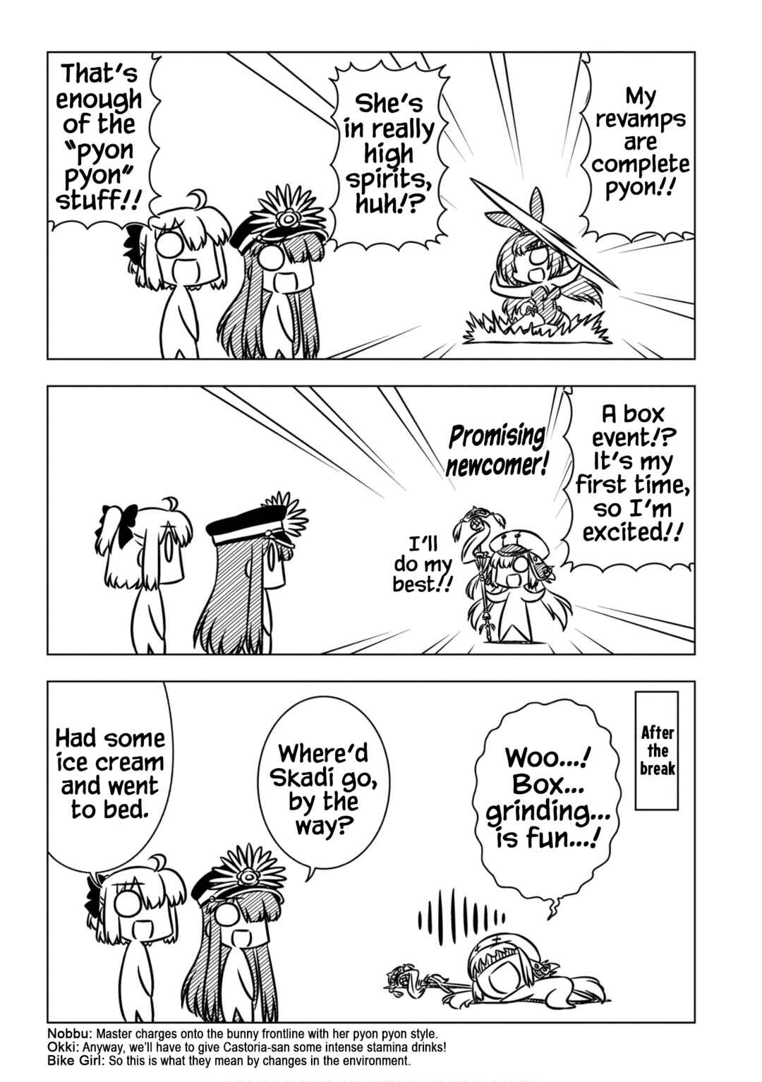 GudaGuda Ace Chapter 9 - Page 3