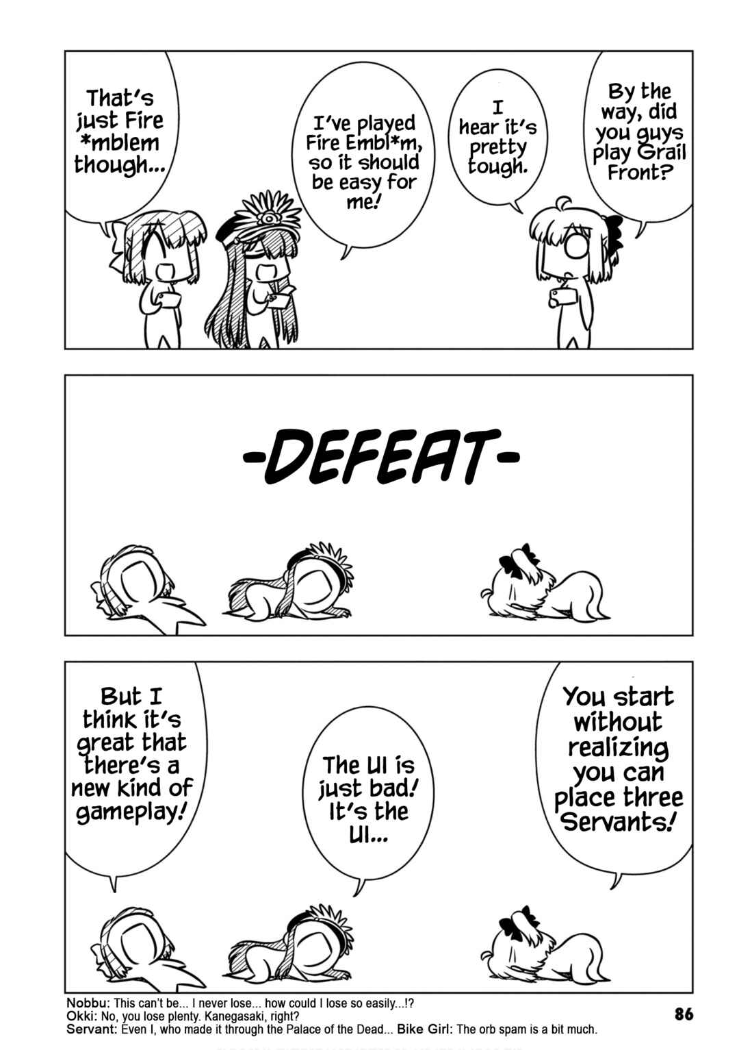 GudaGuda Ace Chapter 9 - Page 4