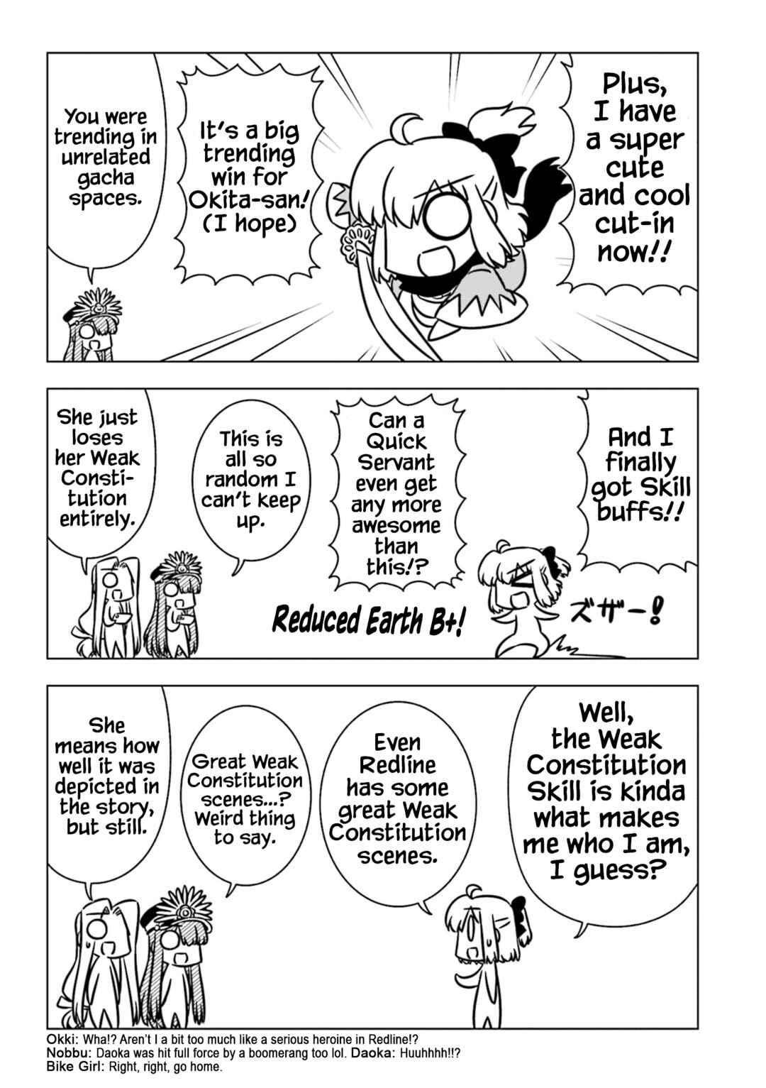 GudaGuda Ace Chapter 9 - Page 7
