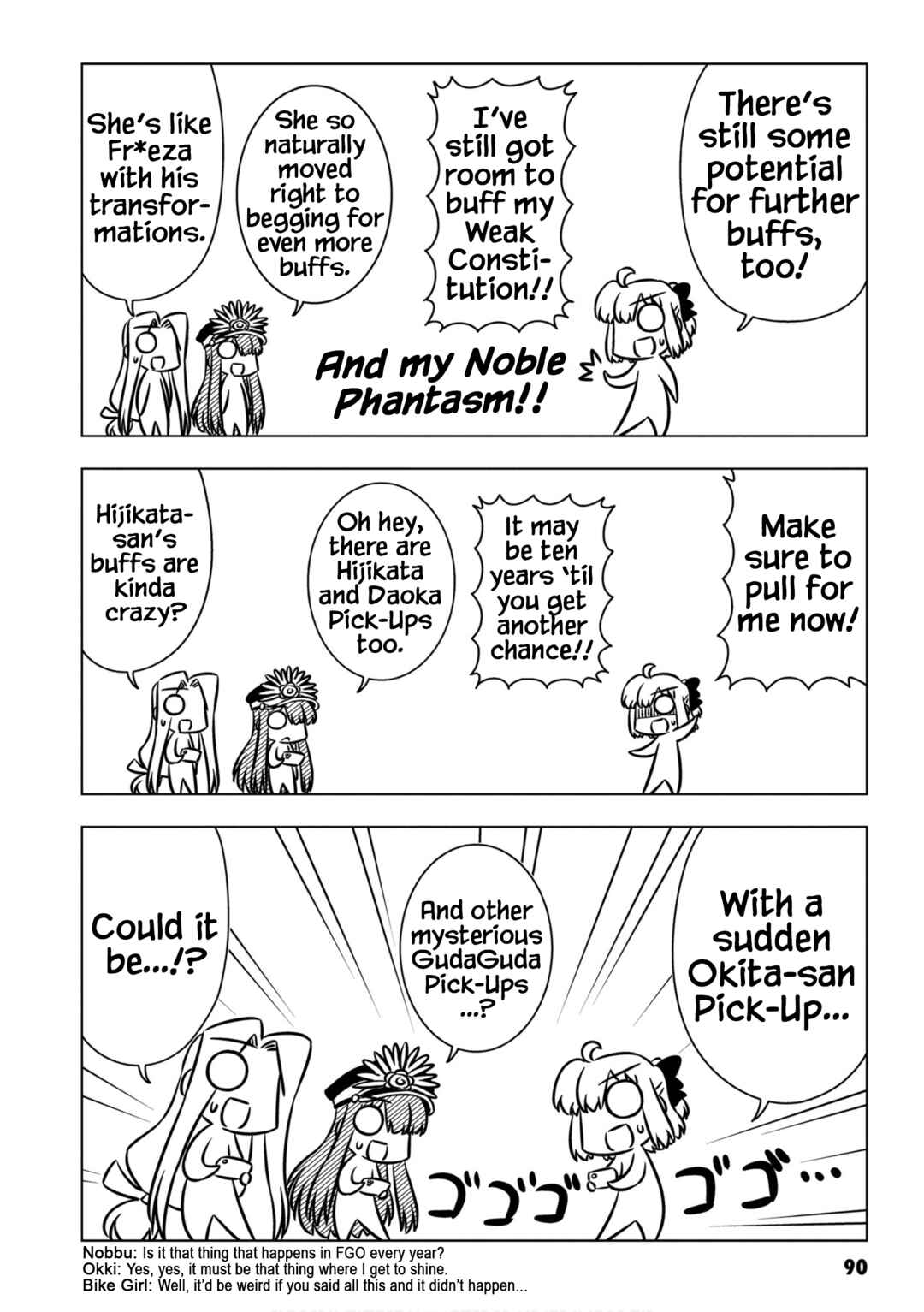 GudaGuda Ace Chapter 9 - Page 8