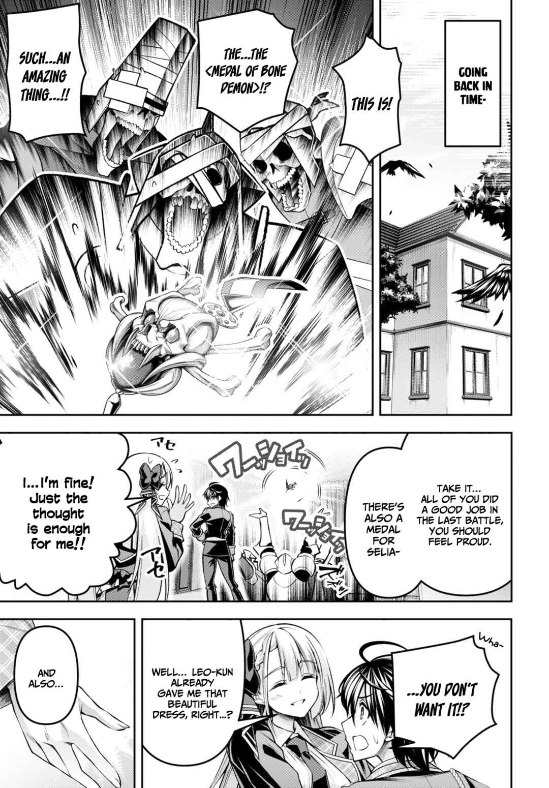 Seiken Gakuin no Maken Tsukai Chapter 31 - Page 4