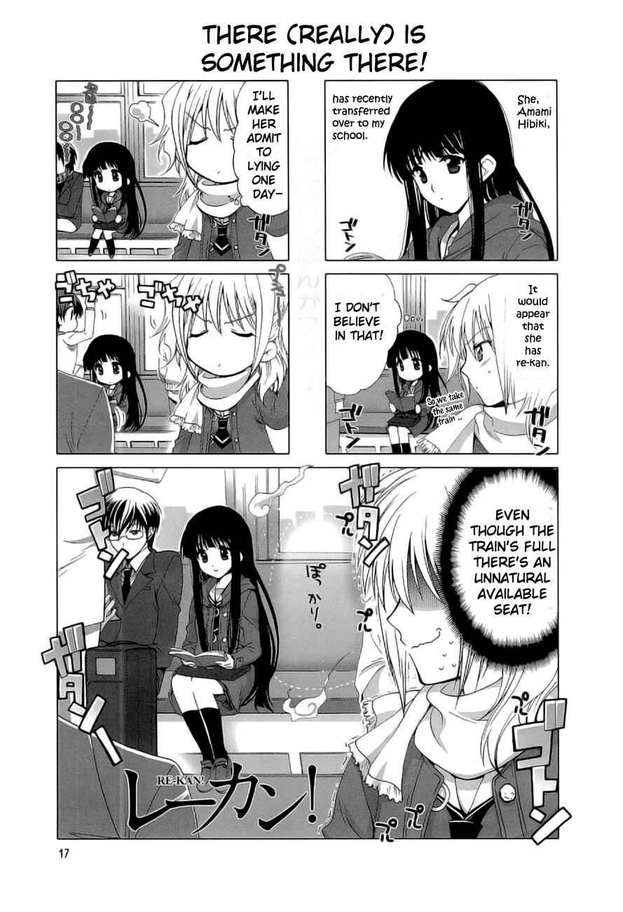 Re-Kan! Chapter 3 - Page 2