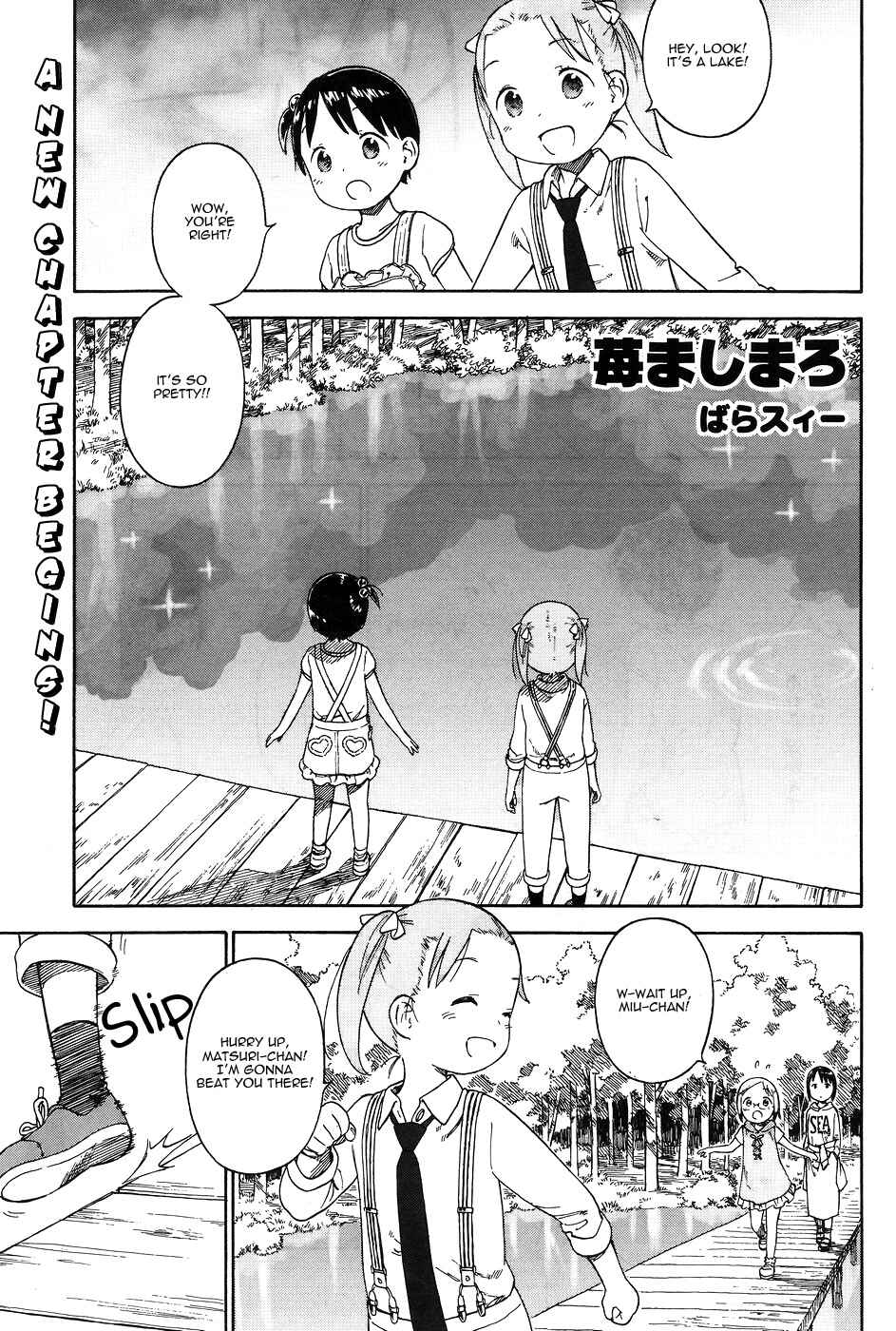 Ichigo Mashimaro Chapter 76 - Page 1