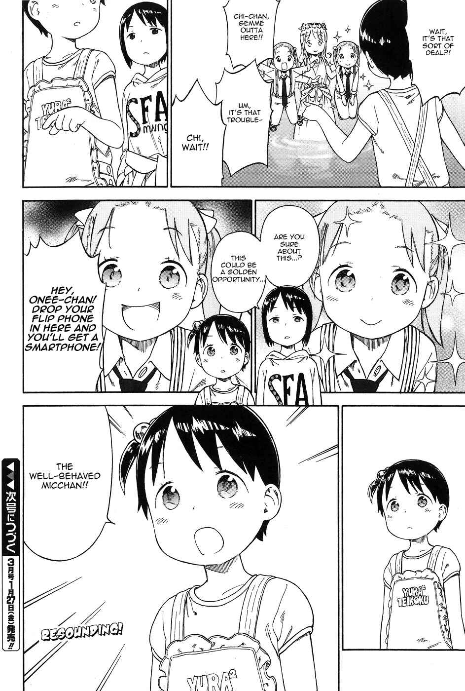 Ichigo Mashimaro Chapter 76 - Page 4