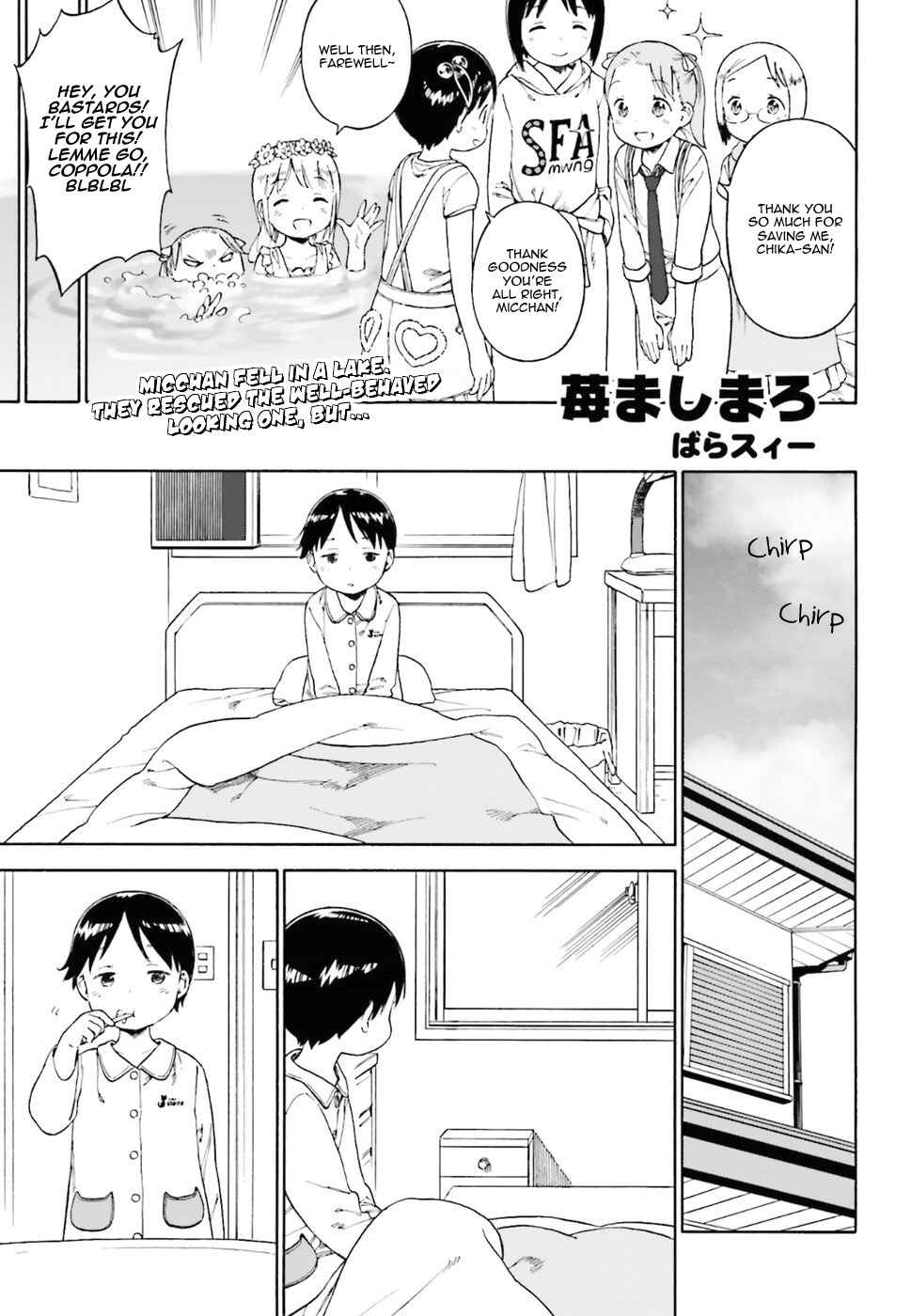 Ichigo Mashimaro Chapter 76 - Page 5