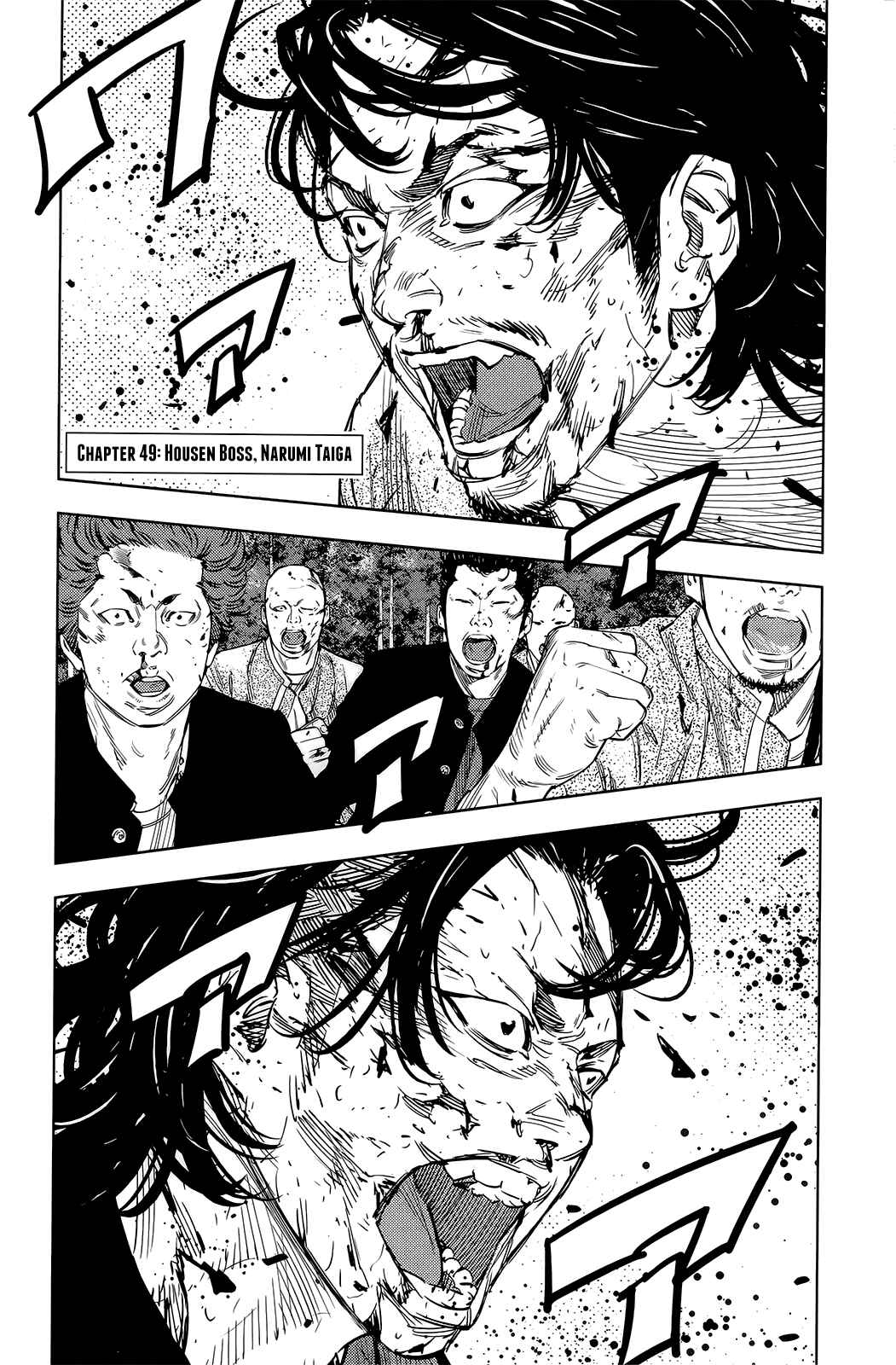 Crows ZERO II - Suzuran x Housen Chapter 49 - Page 2