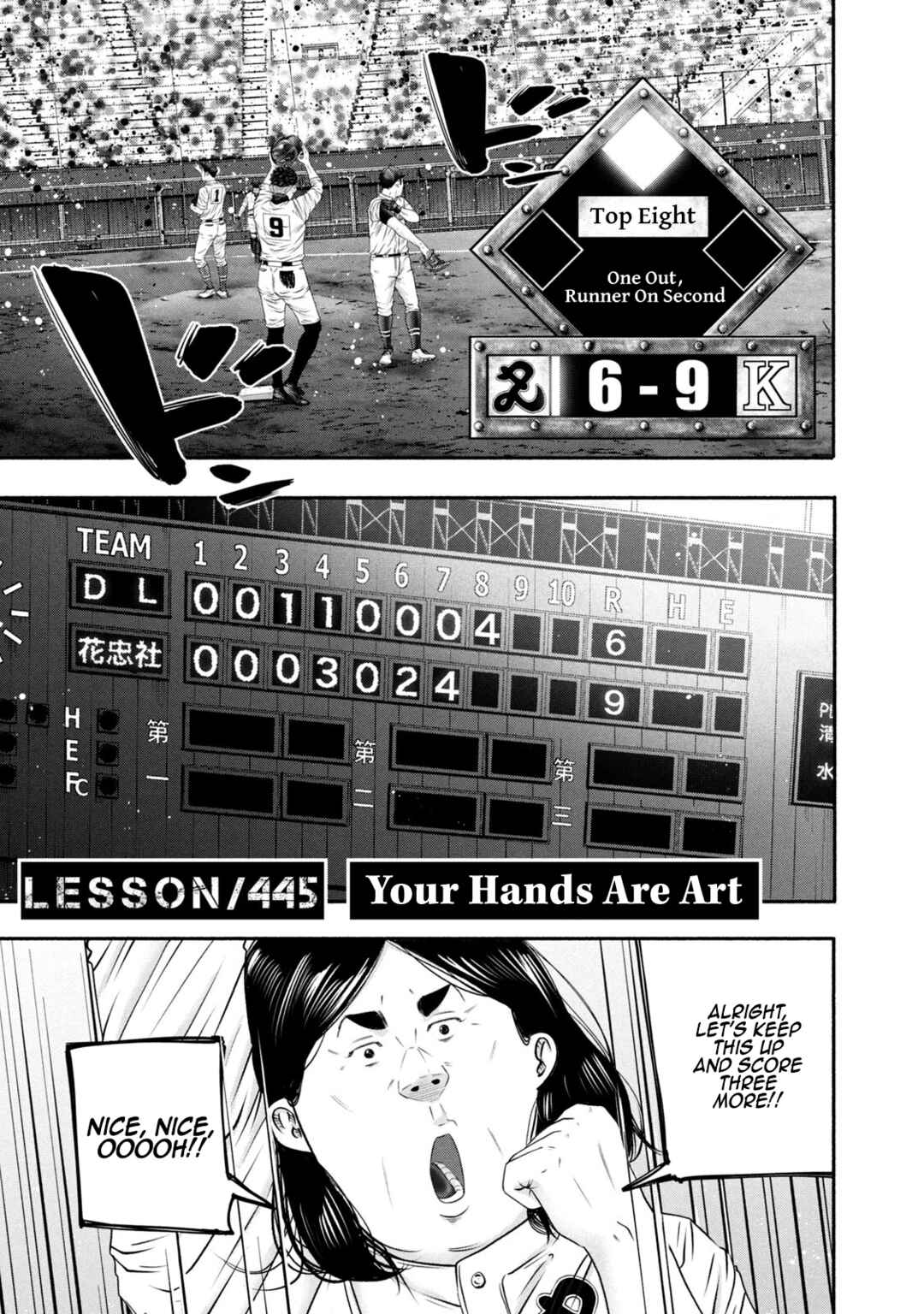 Battle Studies Chapter 445 - Page 1