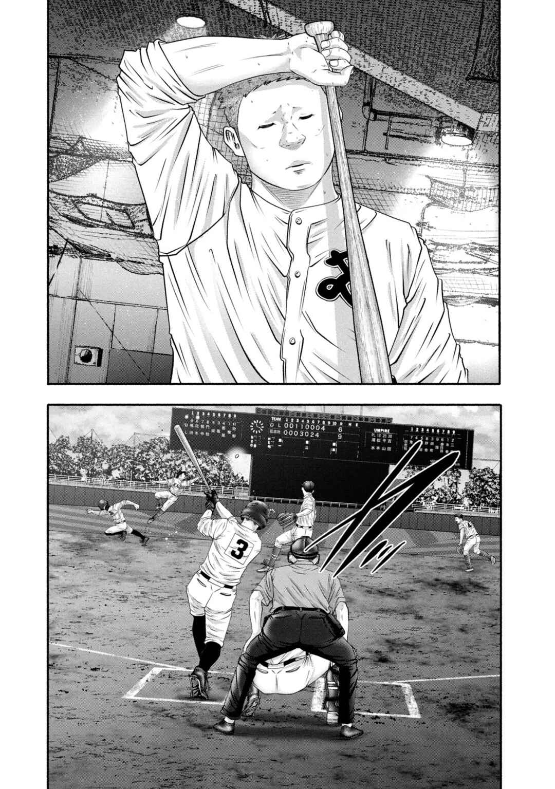 Battle Studies Chapter 445 - Page 3