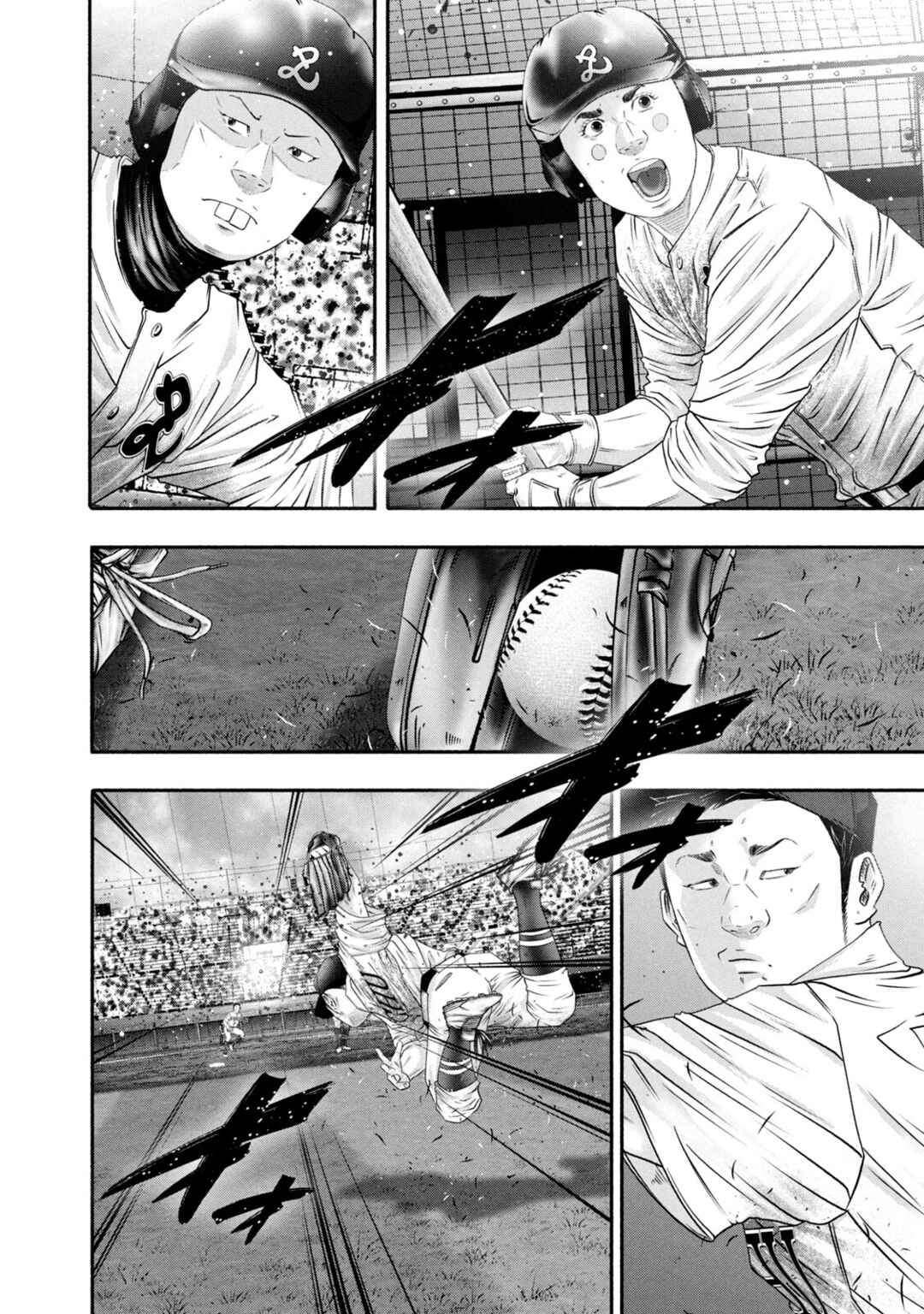 Battle Studies Chapter 445 - Page 4