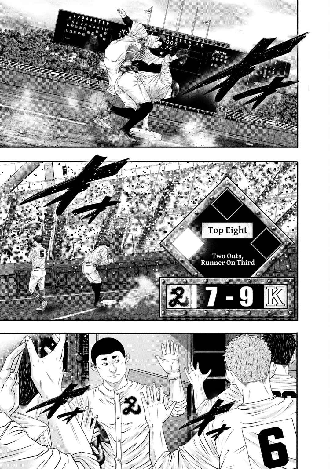 Battle Studies Chapter 445 - Page 9