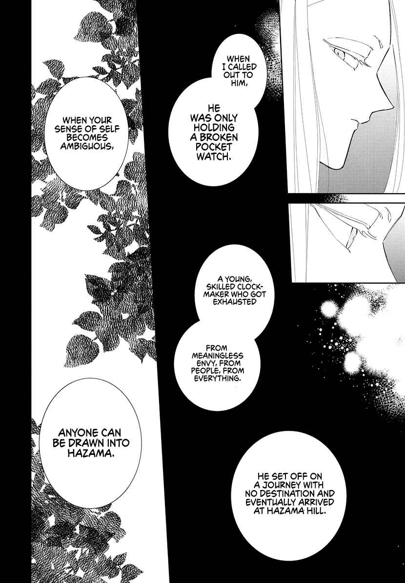 Pizzicato no Nemuru Mori Chapter 23 - Page 14