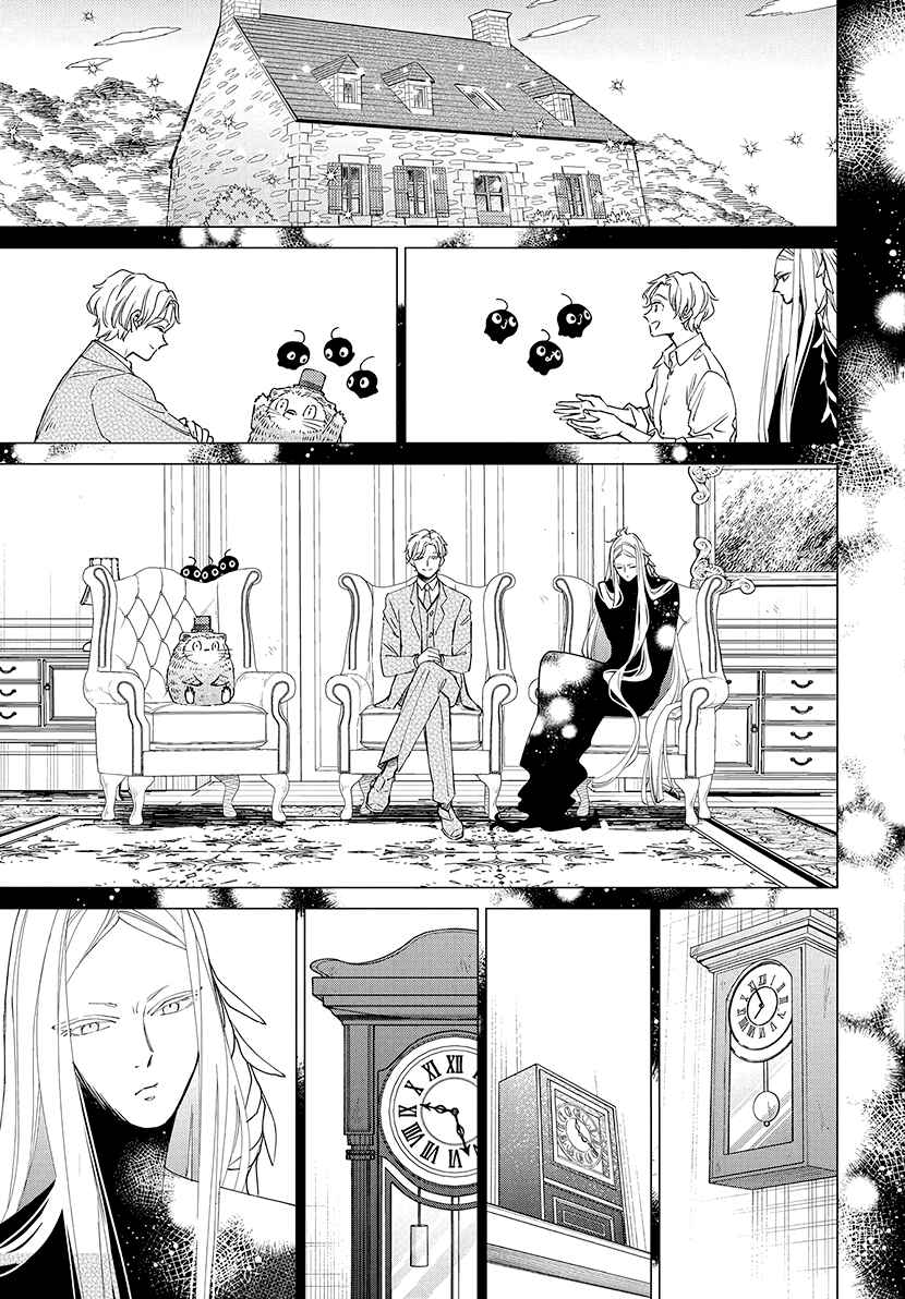 Pizzicato no Nemuru Mori Chapter 23 - Page 21