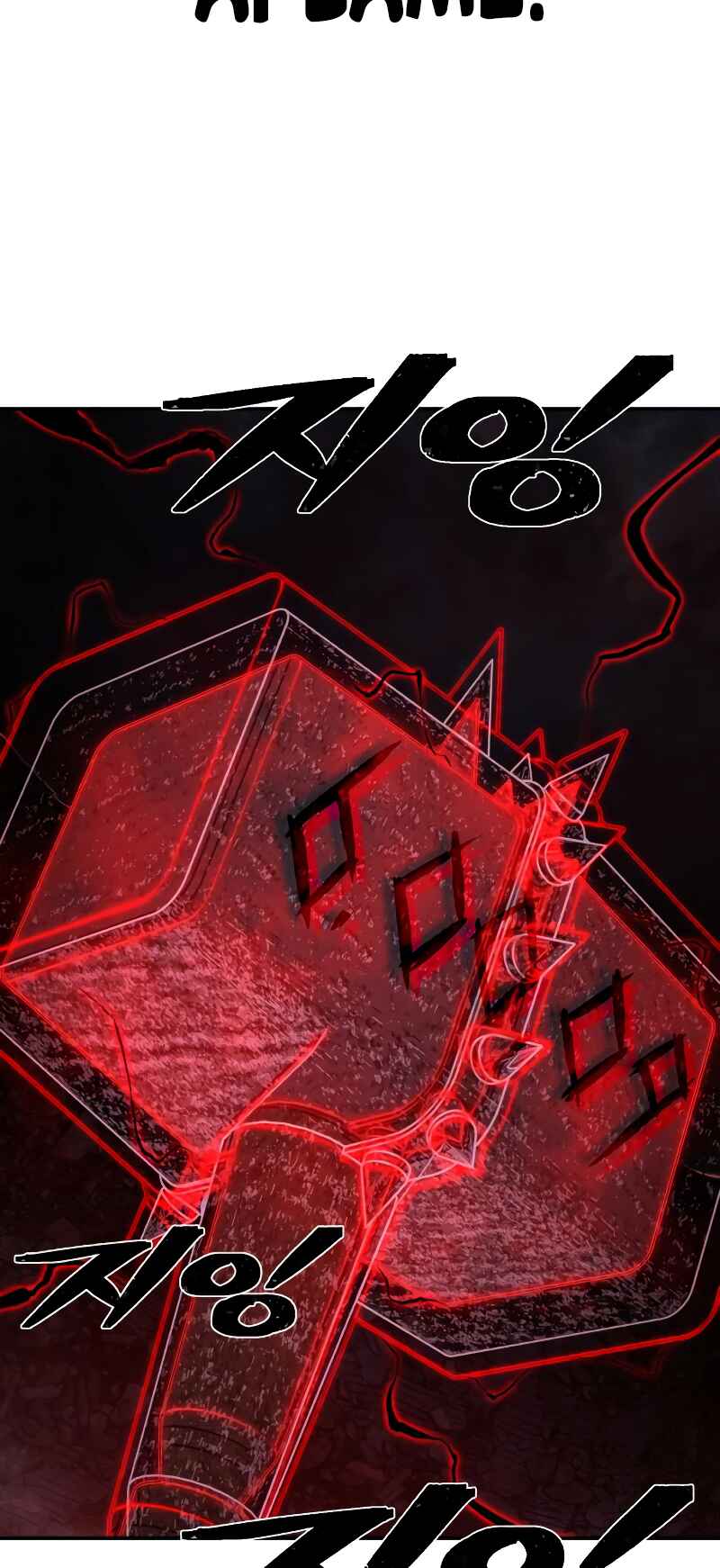 Yongsa ga Doraowatda Chapter 94 - Page 72