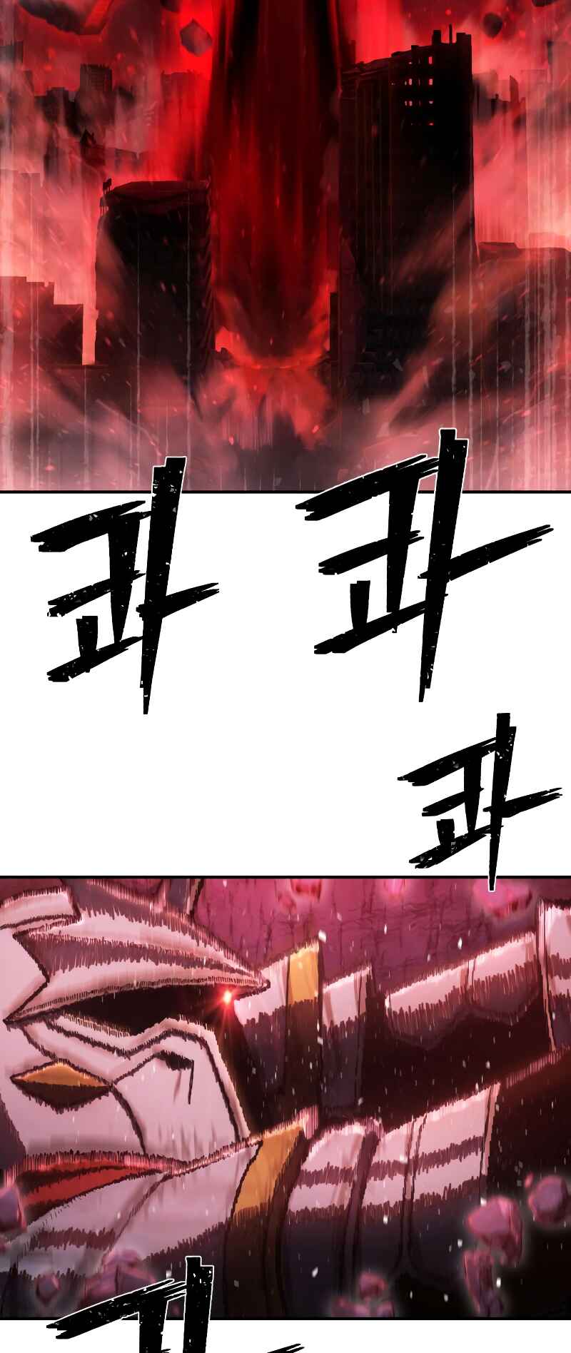 Yongsa ga Doraowatda Chapter 94 - Page 82