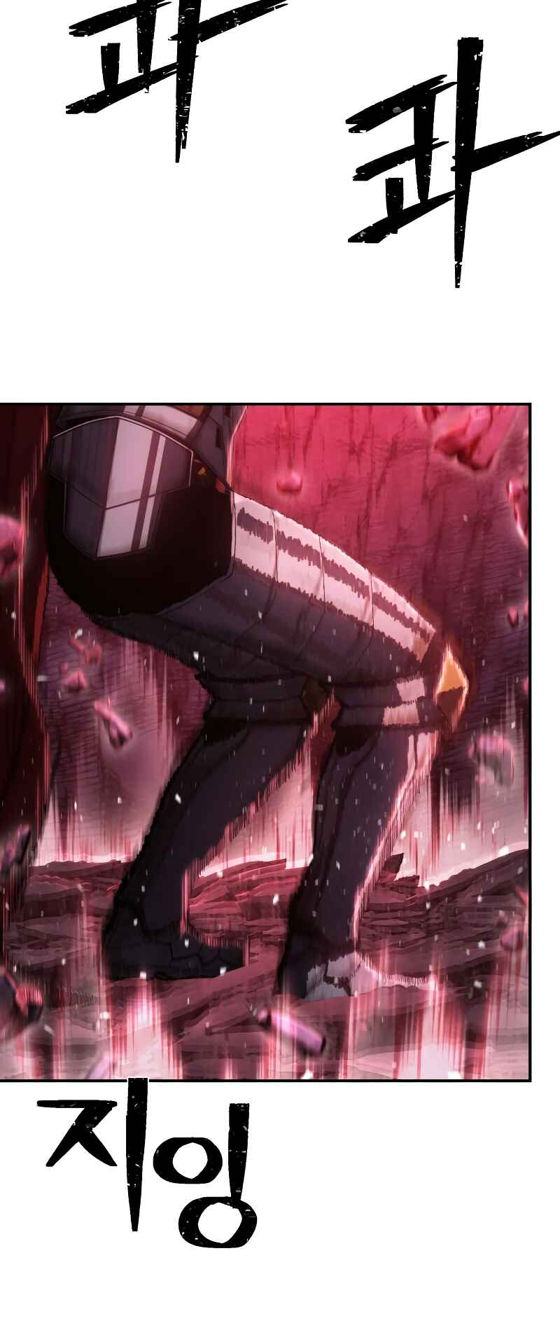 Yongsa ga Doraowatda Chapter 94 - Page 83