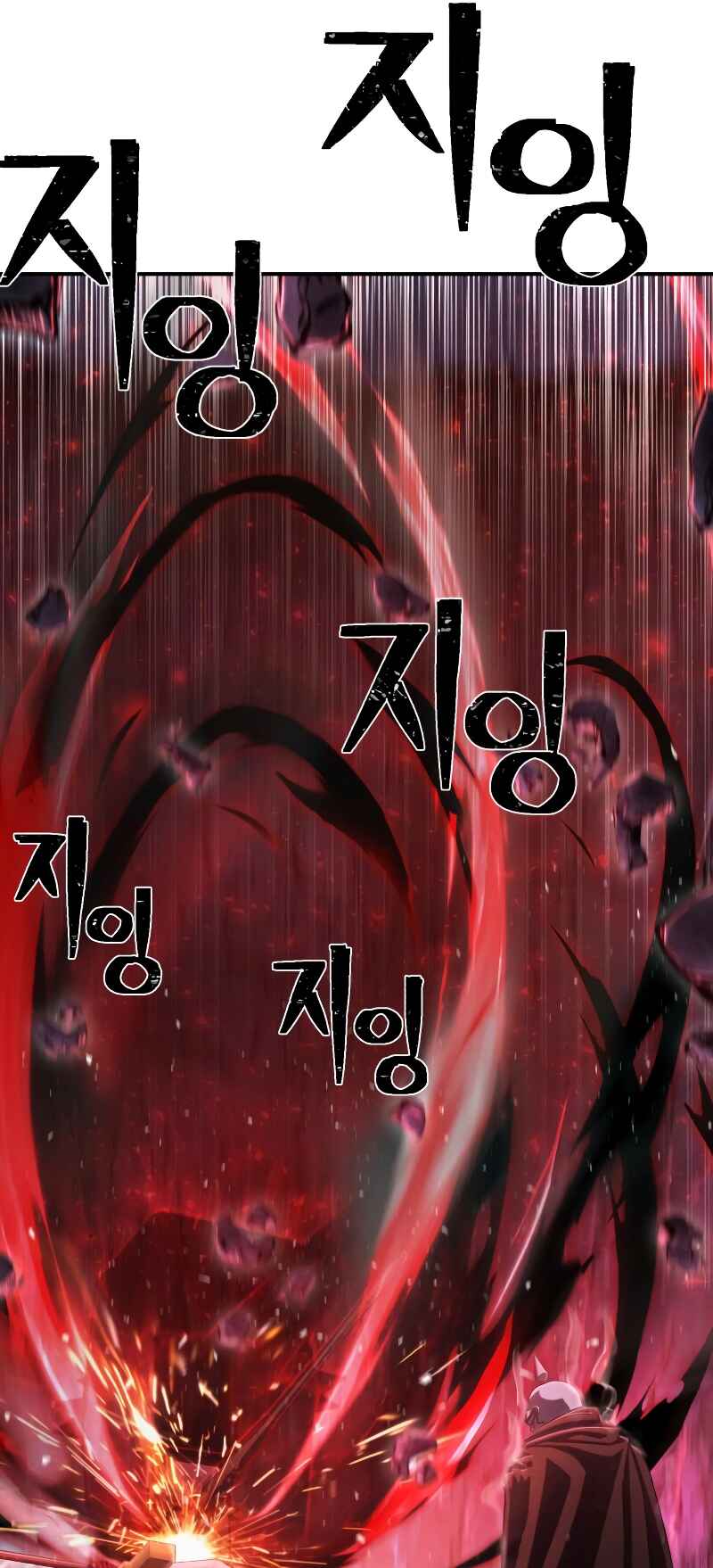 Yongsa ga Doraowatda Chapter 94 - Page 84