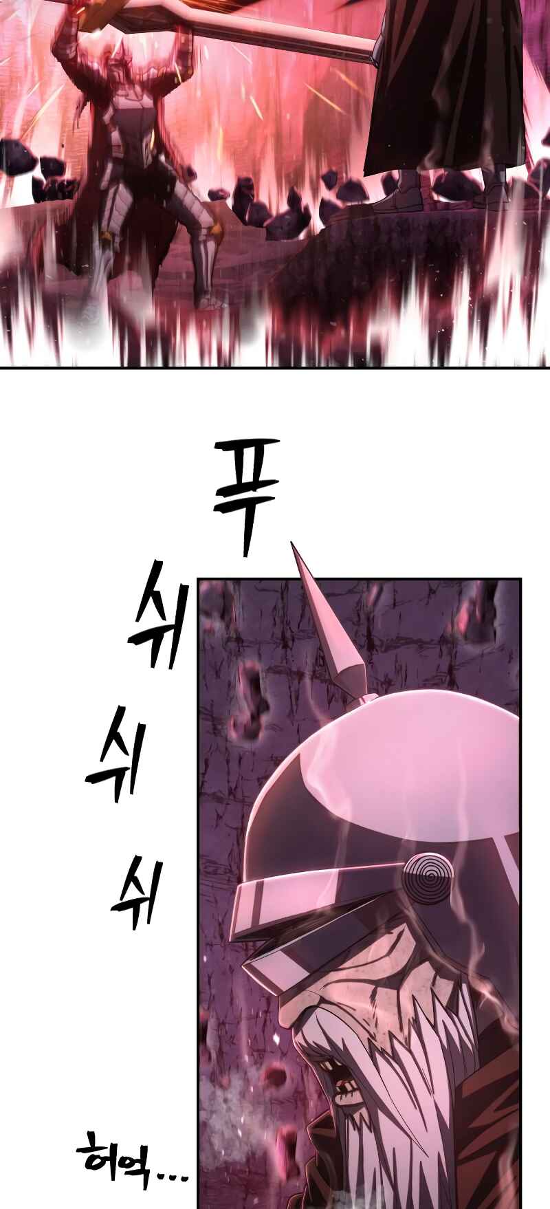 Yongsa ga Doraowatda Chapter 94 - Page 85