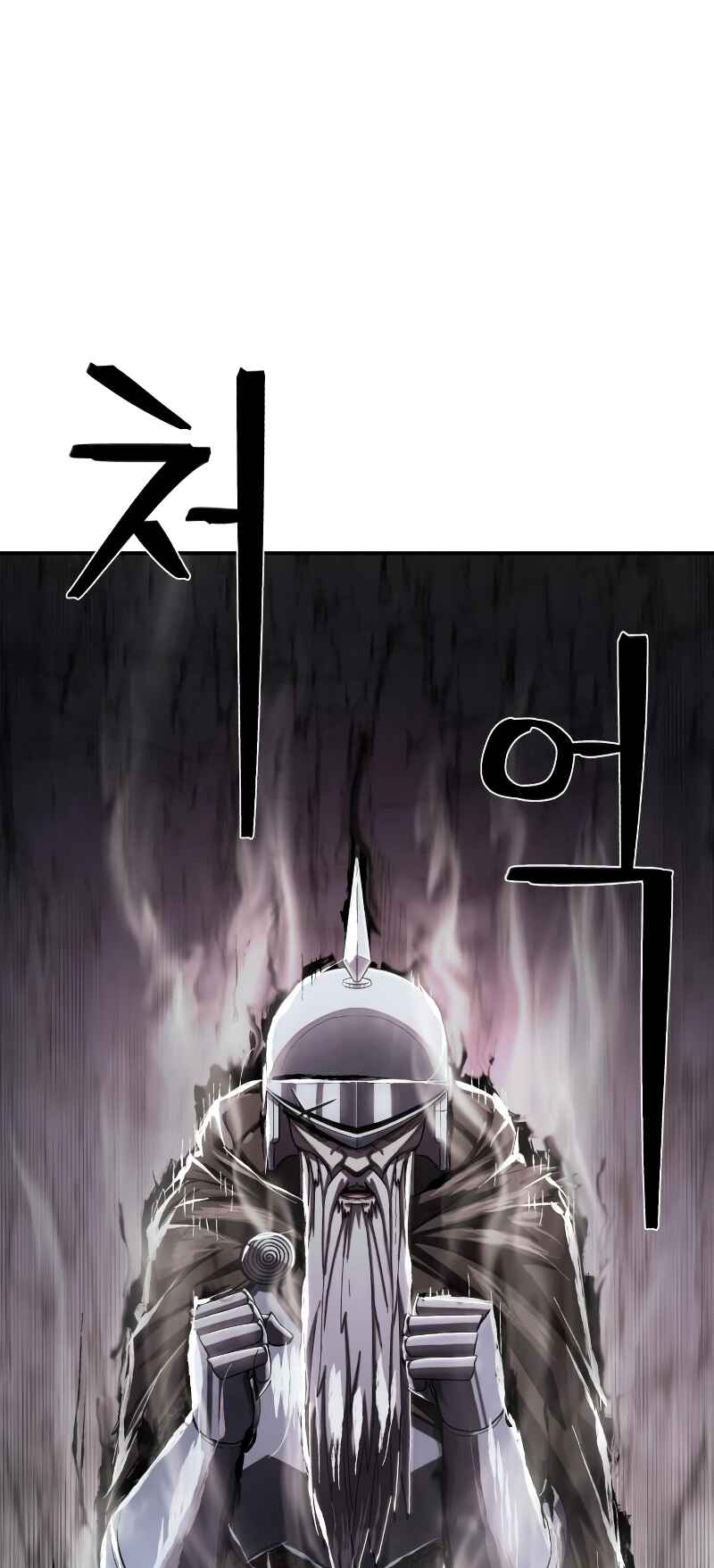 Yongsa ga Doraowatda Chapter 94 - Page 87