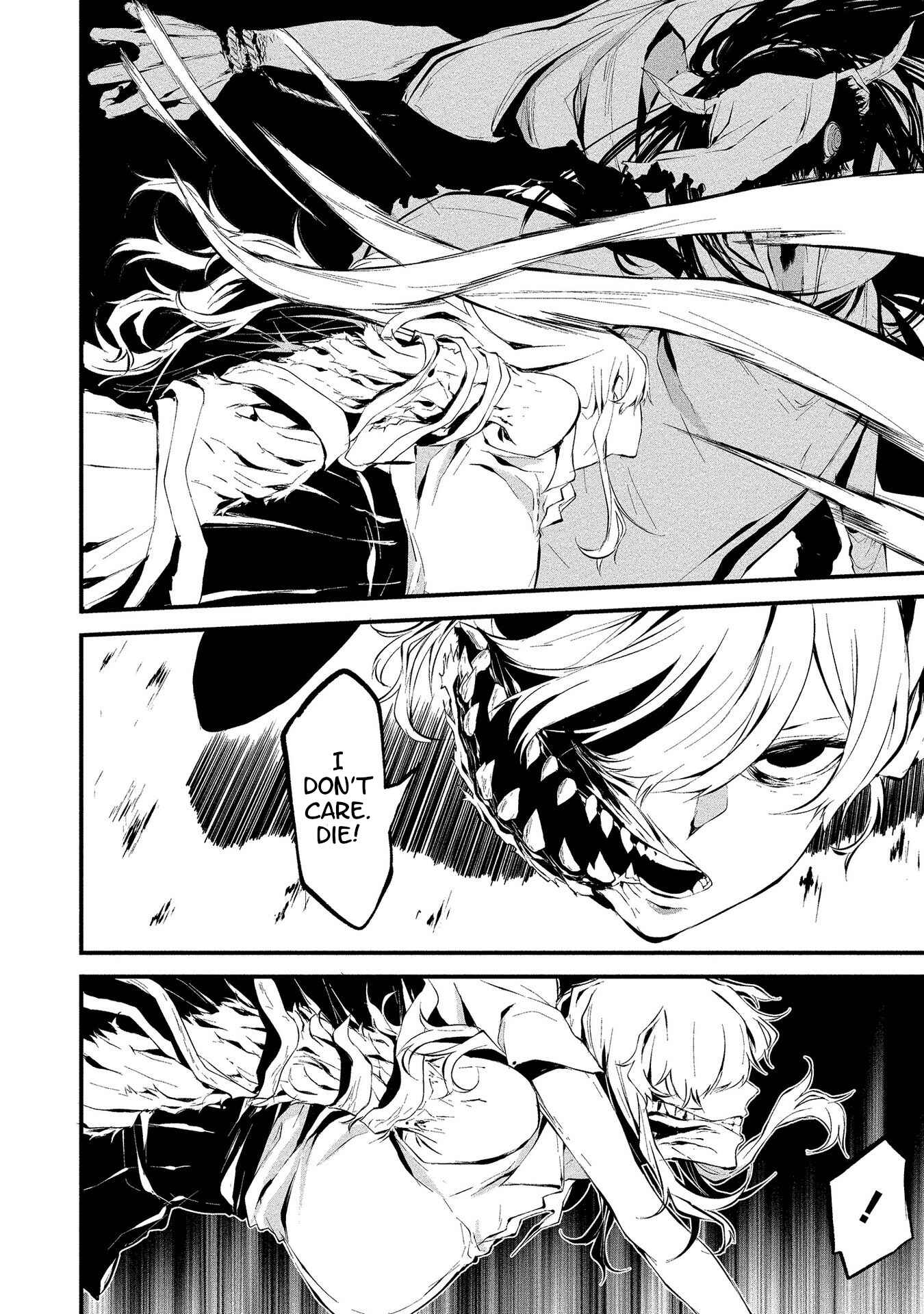 Hachigatsu Kokonoka Boku wa Kimi ni Kuwareru. Chapter 5 - Page 13