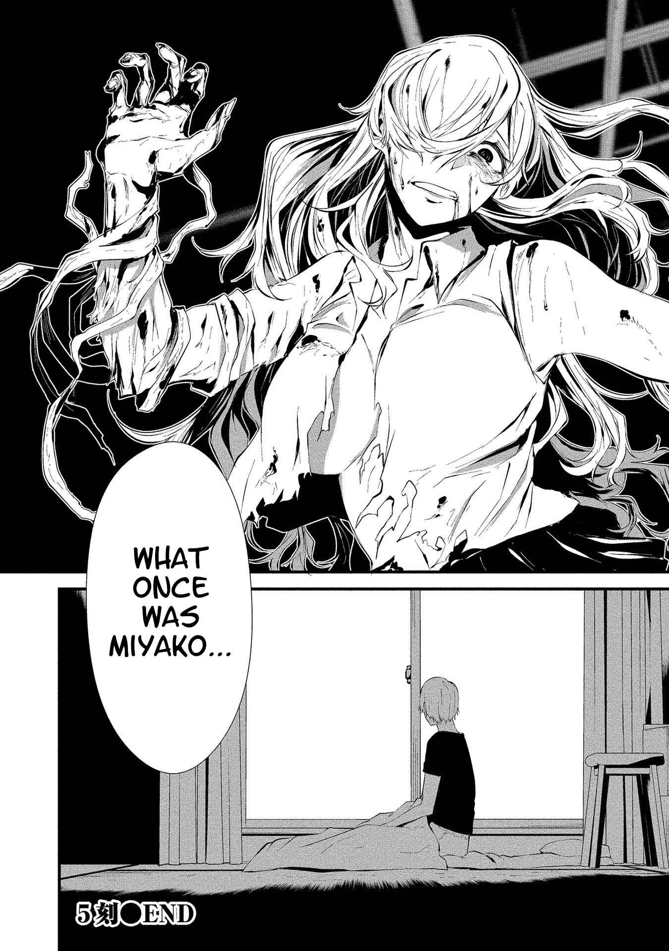 Hachigatsu Kokonoka Boku wa Kimi ni Kuwareru. Chapter 5 - Page 24