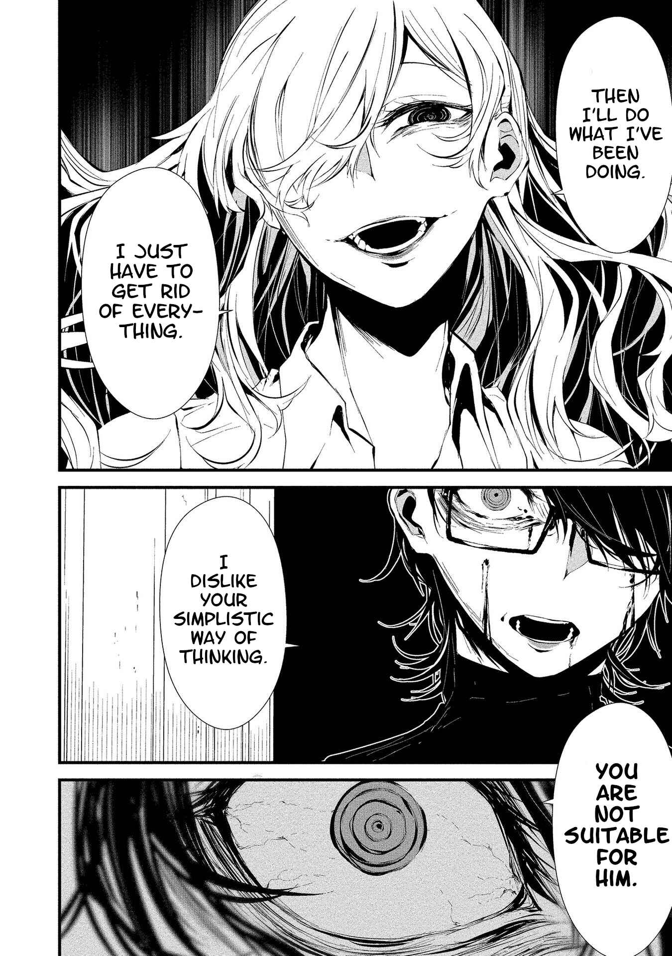 Hachigatsu Kokonoka Boku wa Kimi ni Kuwareru. Chapter 5 - Page 4