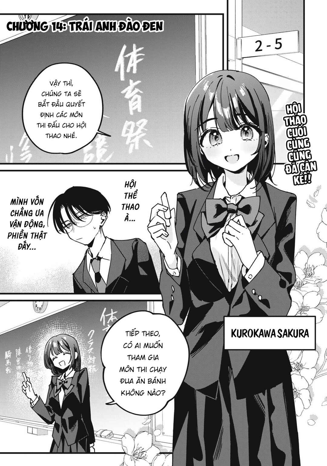 Hochiya-san wa Amariaru Chapter 14 - Page 2