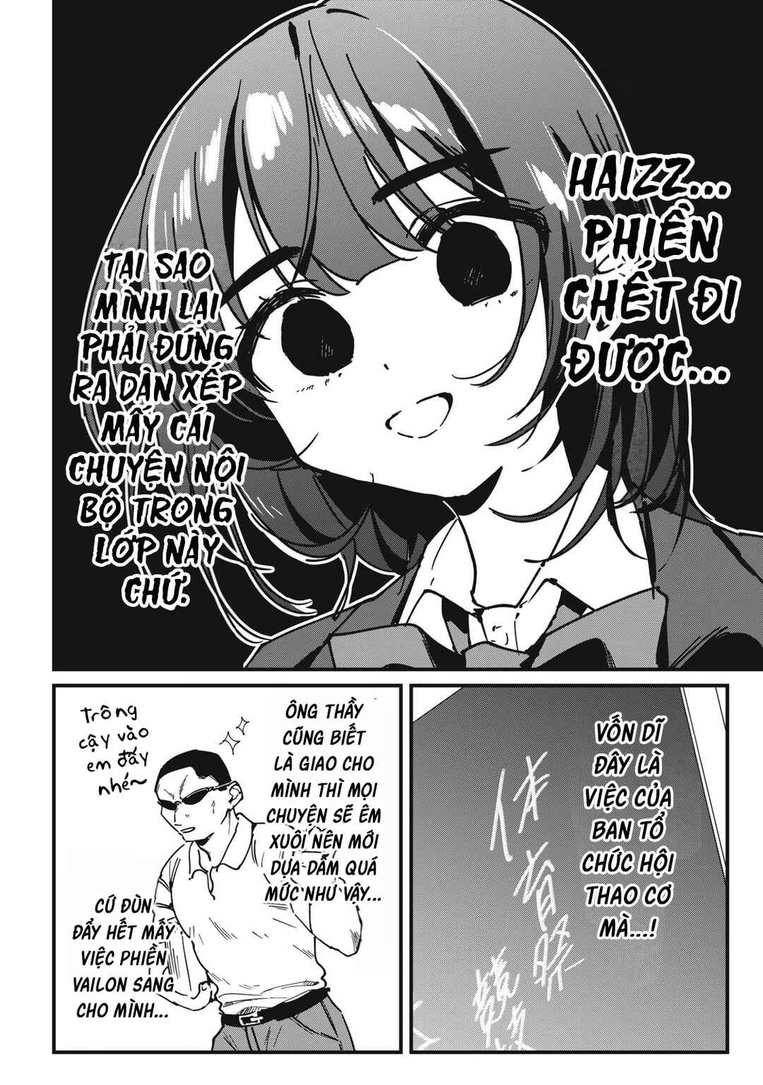 Hochiya-san wa Amariaru Chapter 14 - Page 5