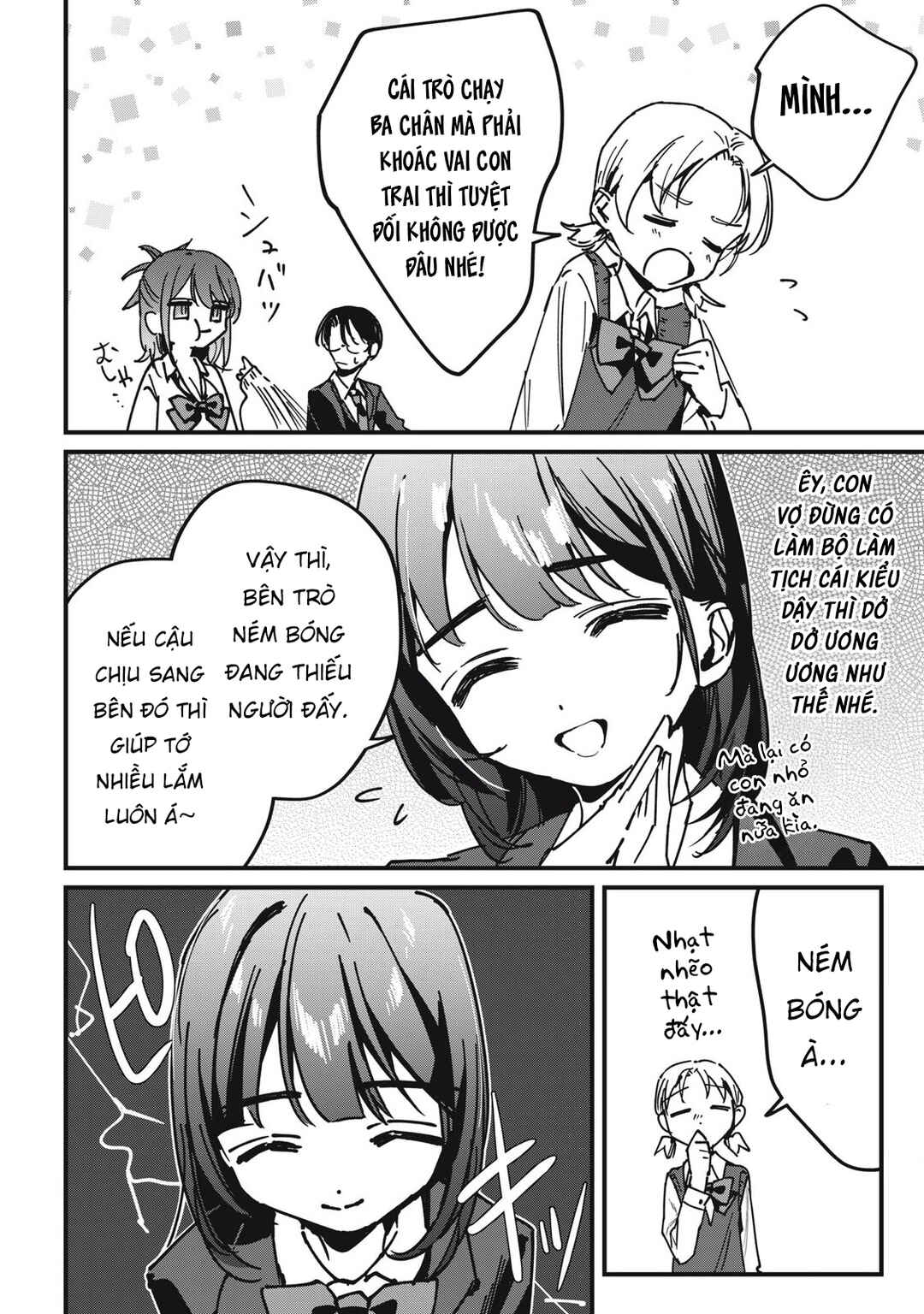 Hochiya-san wa Amariaru Chapter 14 - Page 7