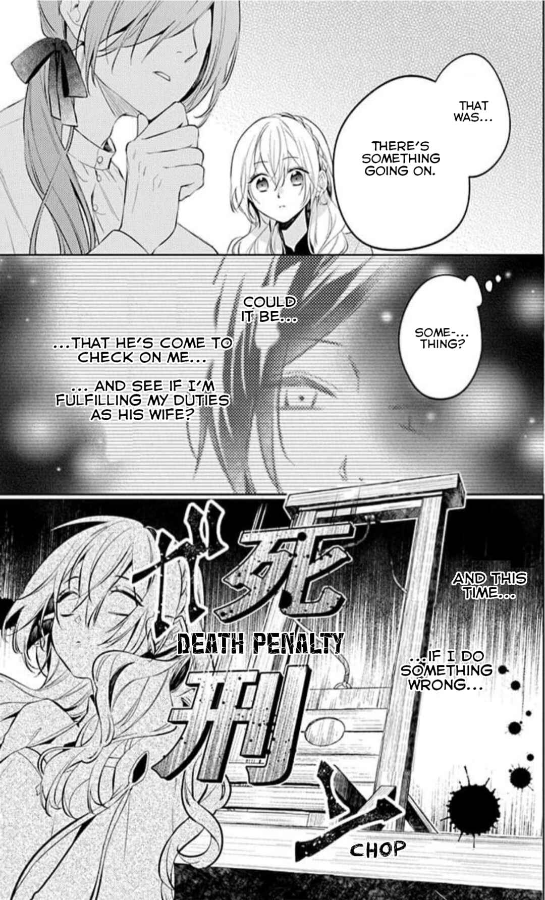 Yuureijou no Danna-sama Chapter 10 - Page 14