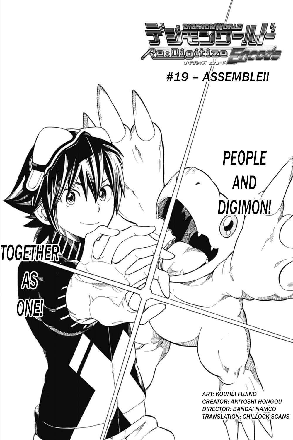 Digimon World Re:Digitize Encode Chapter 19 - Page 1