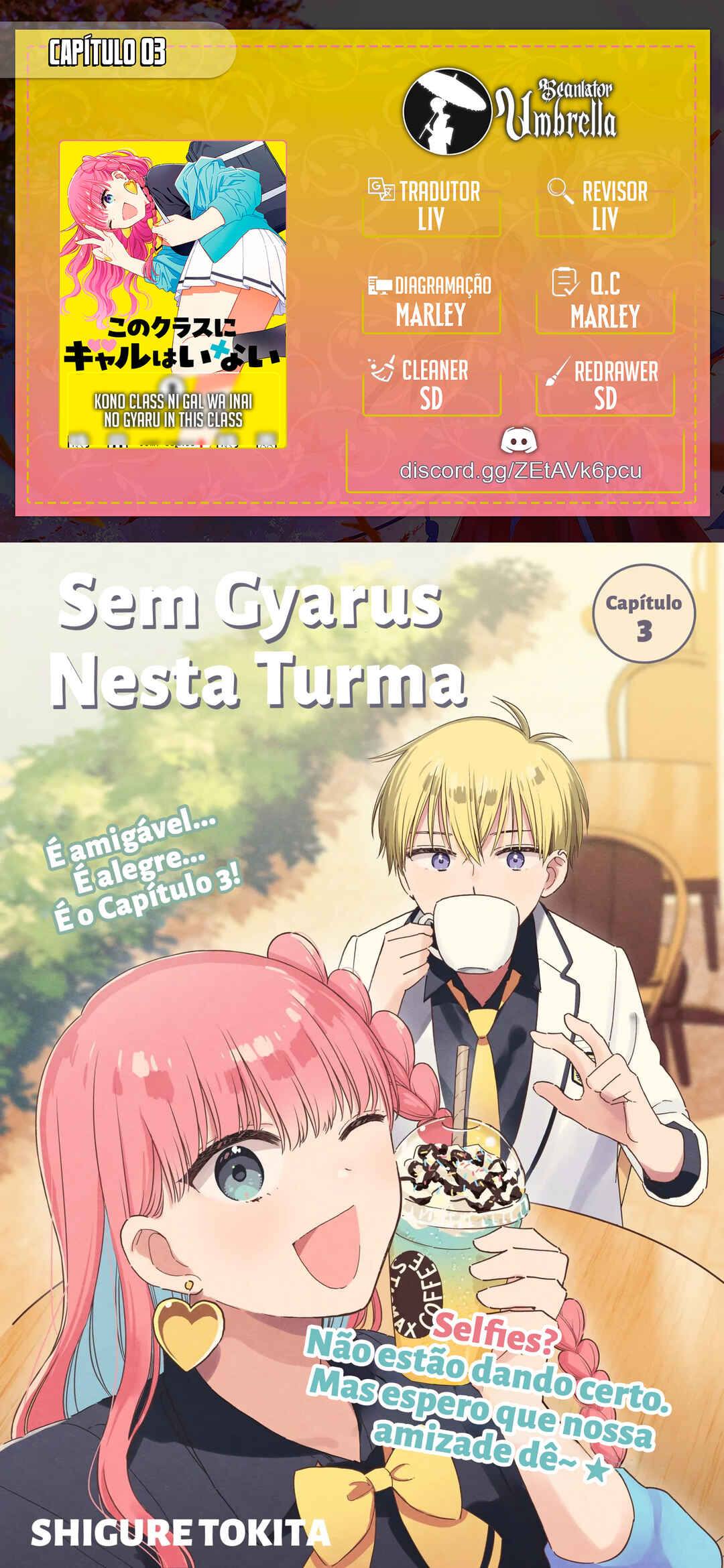 Kono Class ni Gal wa Inai Chapter 3 - Page 1