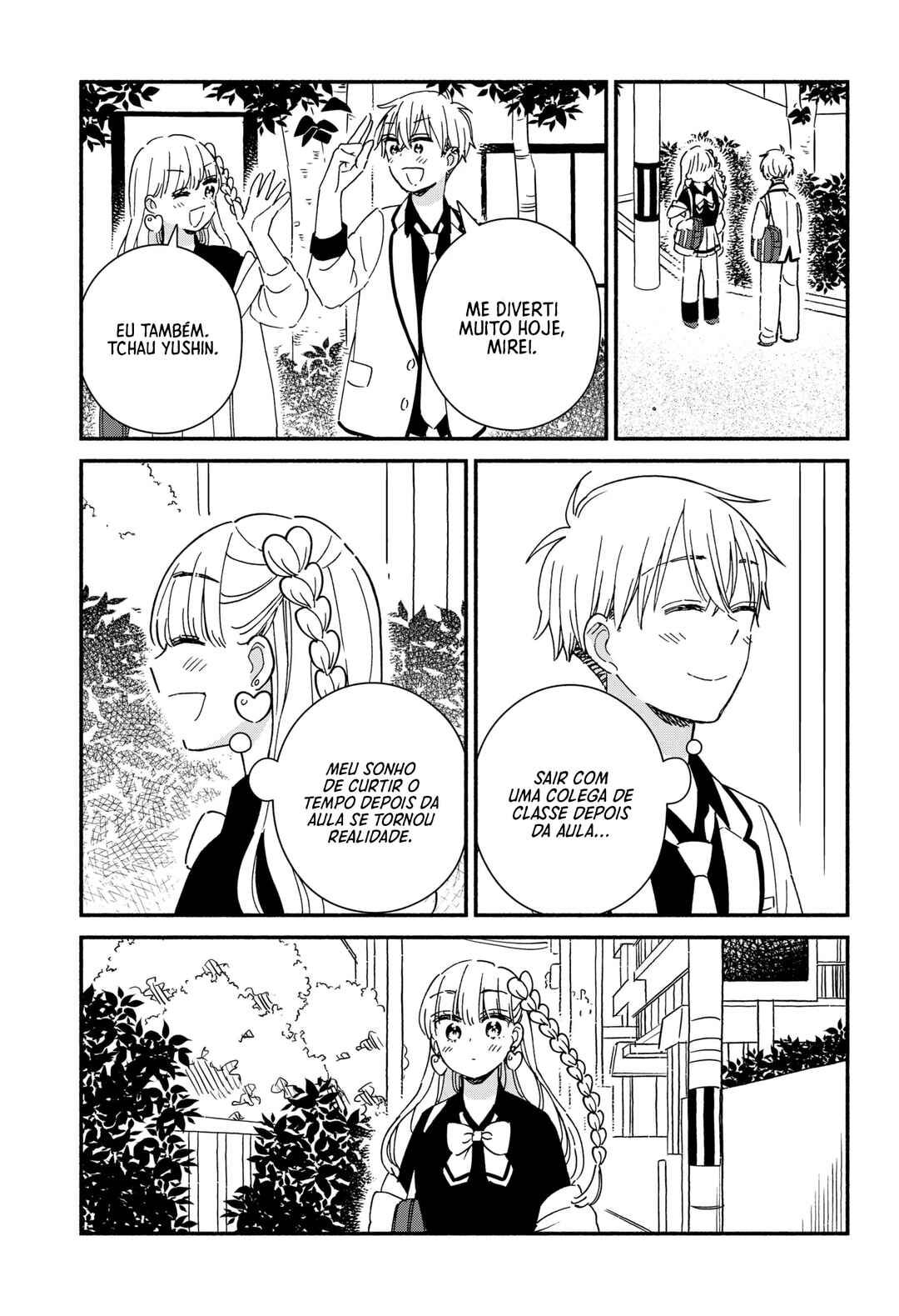 Kono Class ni Gal wa Inai Chapter 3 - Page 13