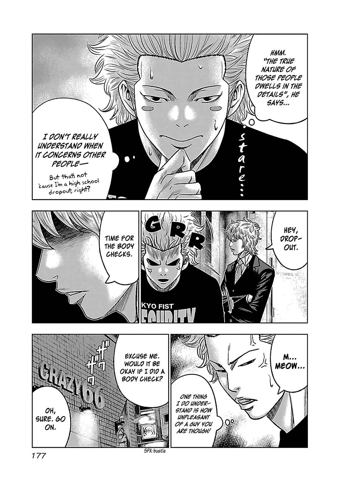 Bouncer Chapter 6 - Page 6