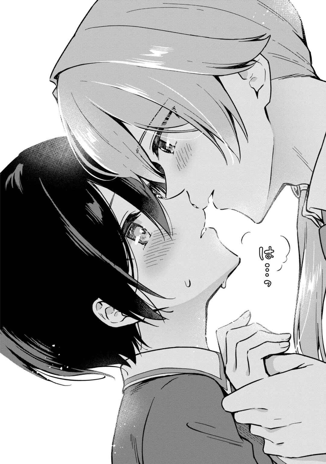 Zenbu Kimi no Sei Chapter 31 - Page 16