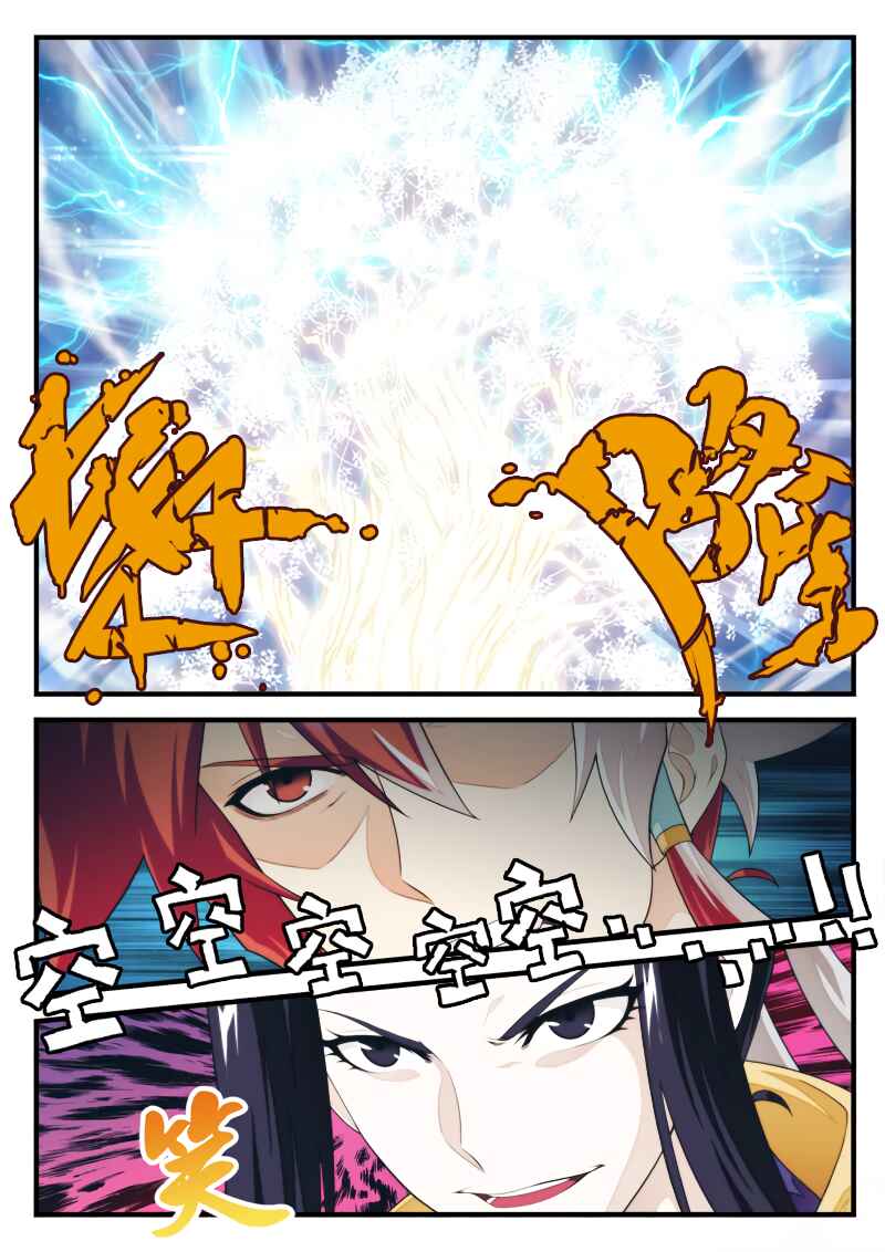 Xiānxiá Shìjiè Chapter 189.2 - Page 8