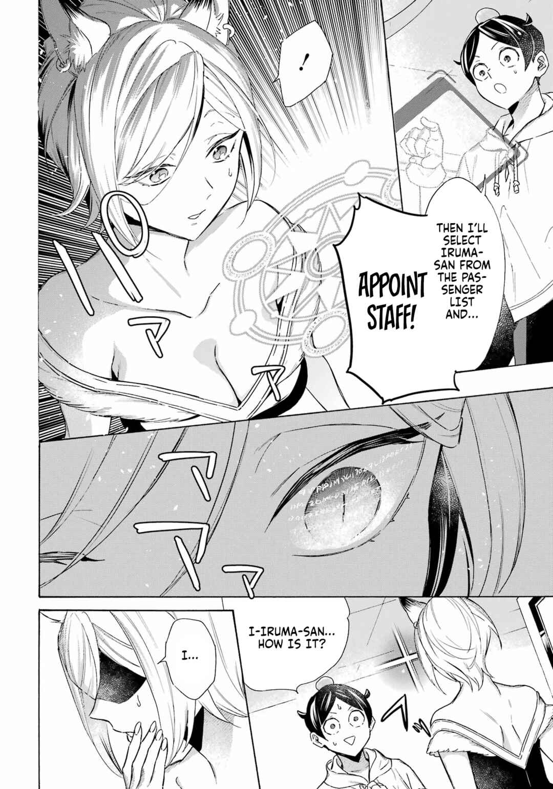 Mezase Gouka Kyakusen!! ~Fune Shoukan Skill de Isekai Rich Life wo Te ni Irero~ Chapter 63 - Page 7