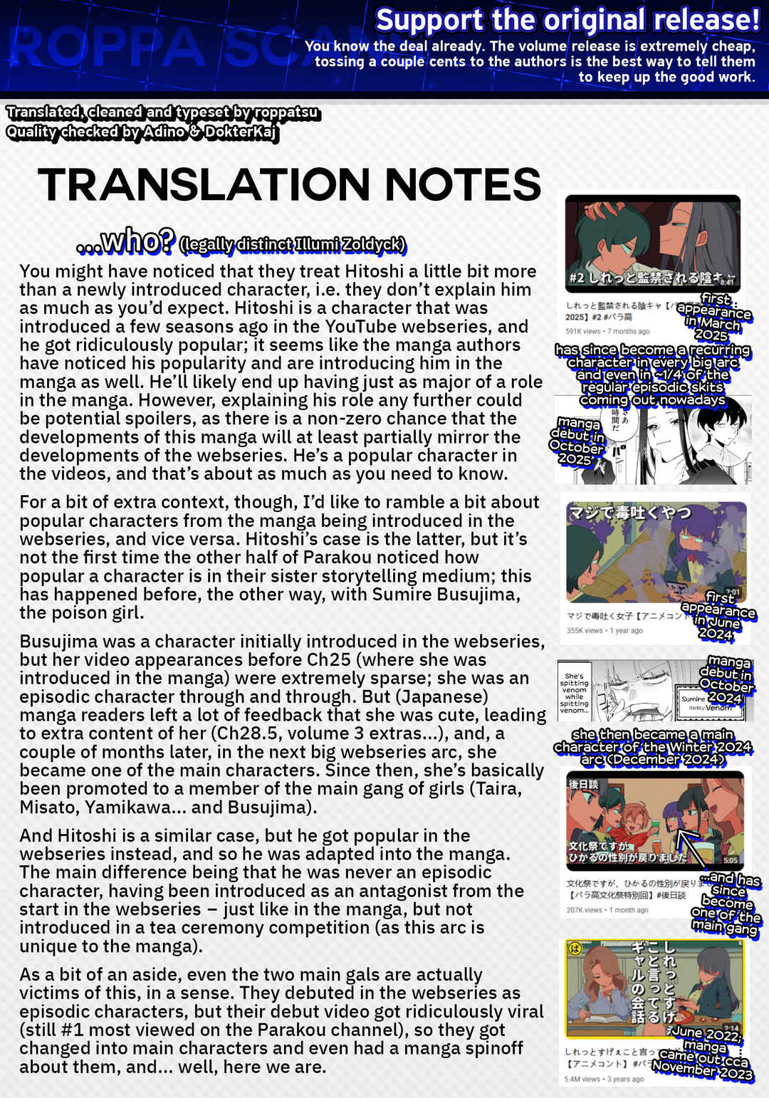 Shiretto Sugee Koto Itteru Gal. - Shiritsu Paranomaru Koukou no Nichijou Chapter 41 - Page 25