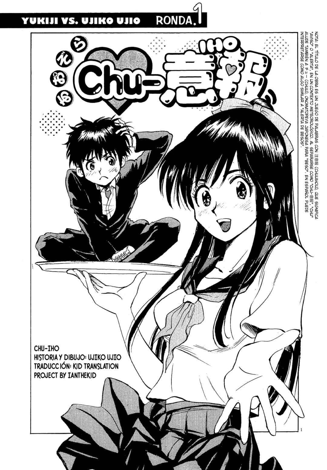20th Century Boys Supporting Characters - Ujiko Ujio Anthology Chapter 1 - Page 9