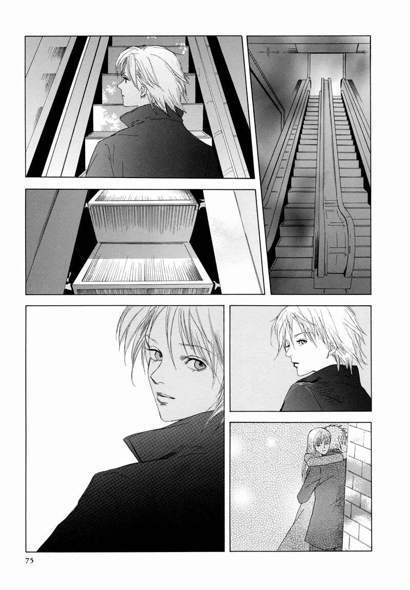 Rakuen Chapter 3.2 - Page 4