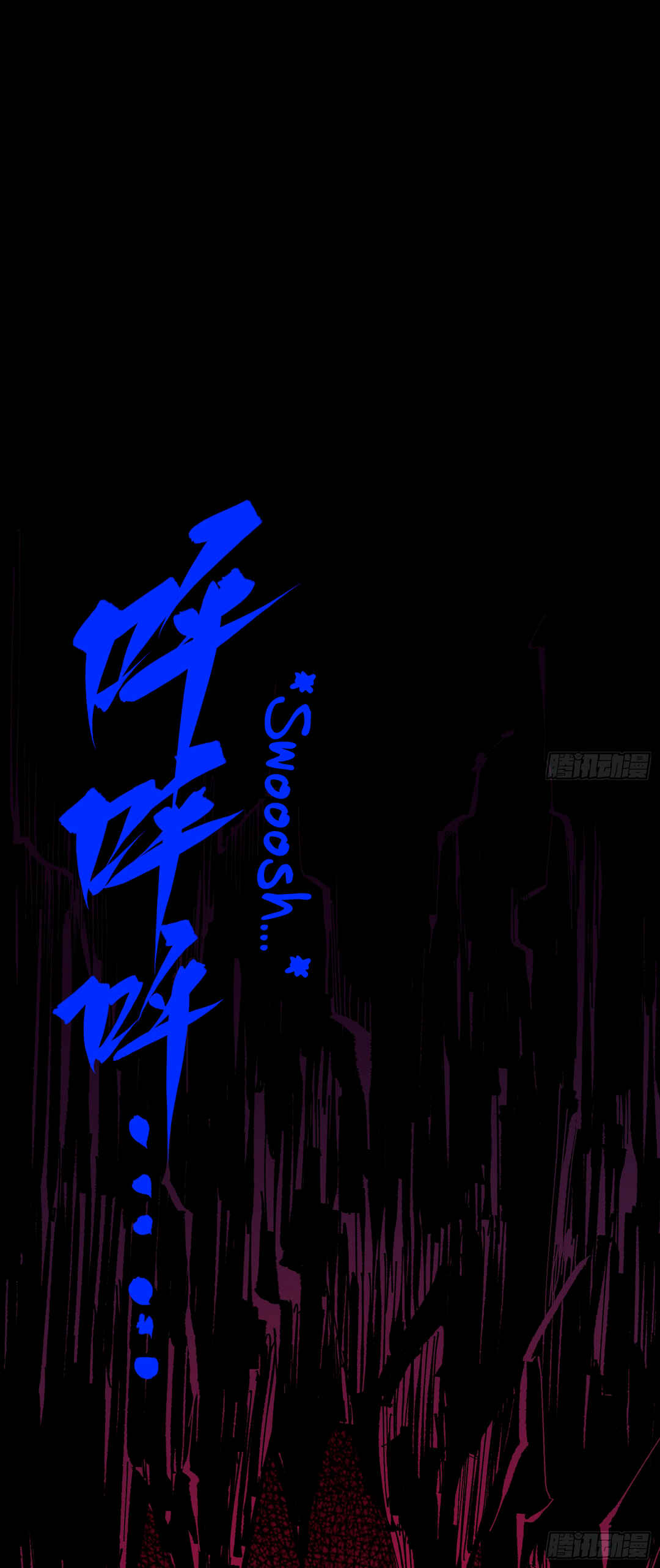 Wu Liu Qi: Heibai Shuanglong 2 Chapter 6 - Page 18